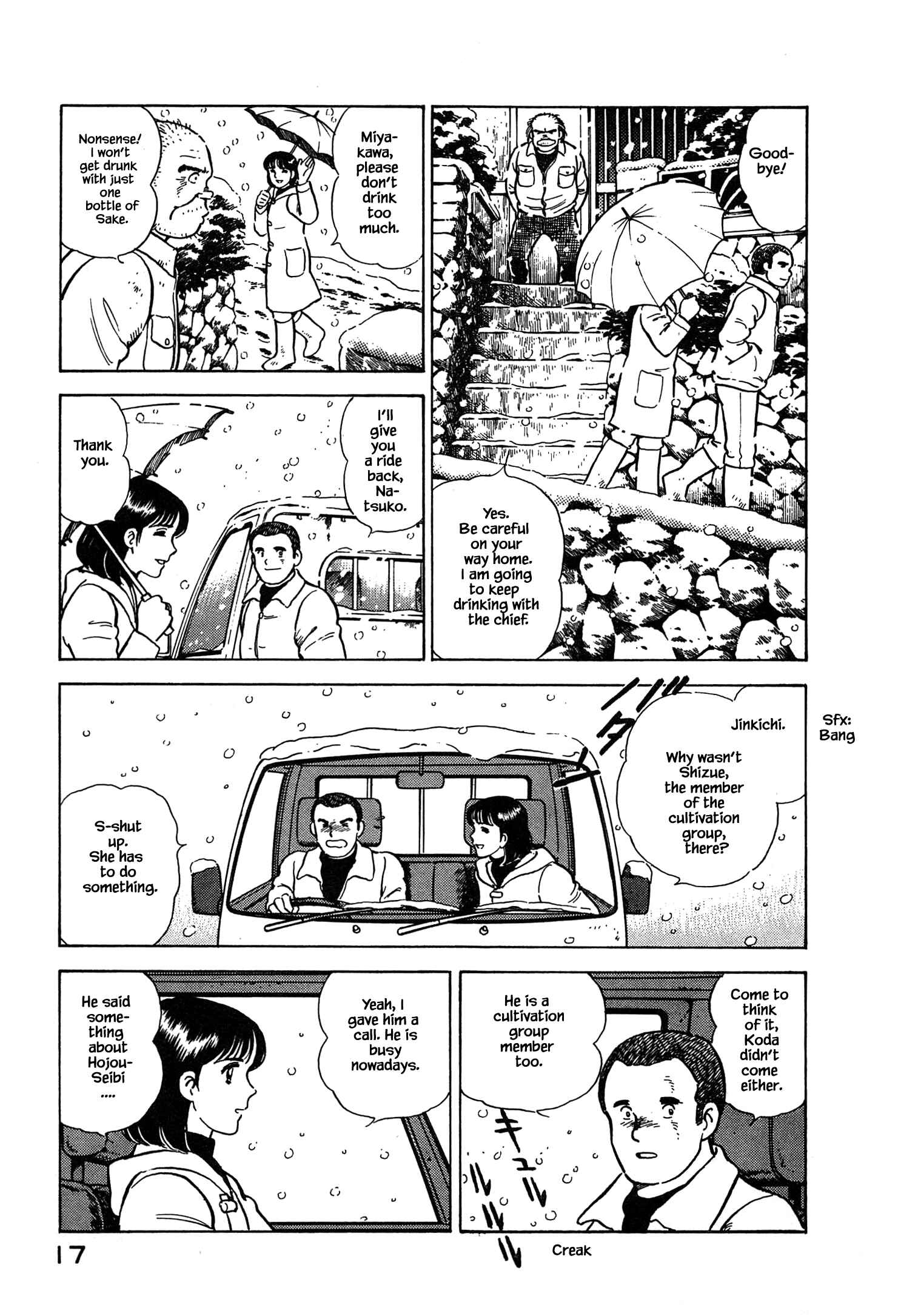 Page 18 Chapter 55 Natsukos Sake