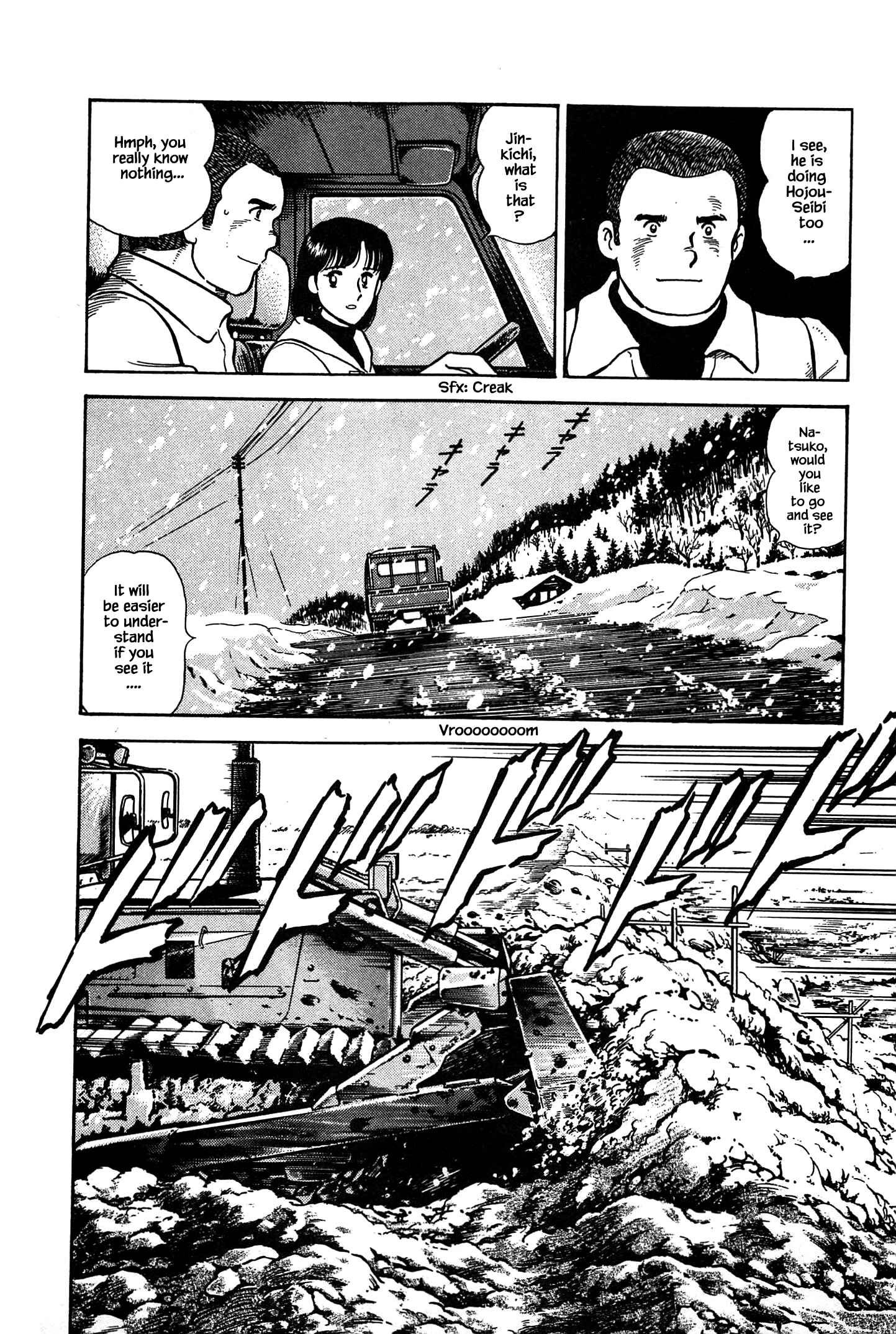 Page 19 Chapter 55 Natsukos Sake