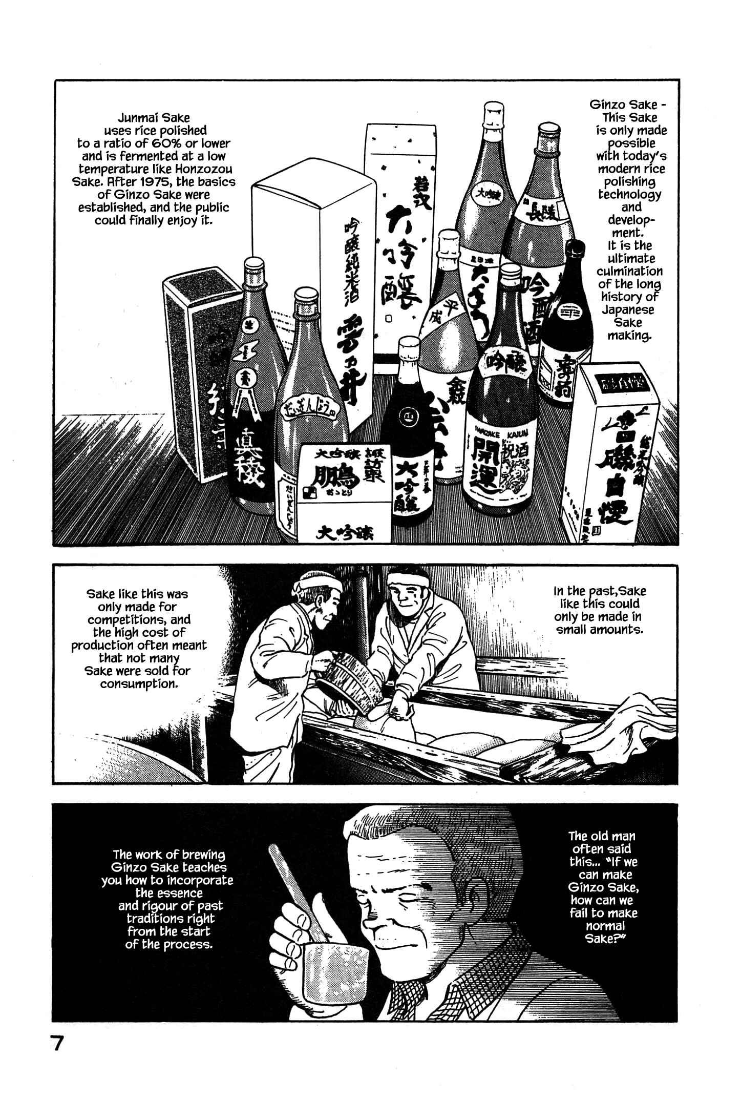 Page 8 Chapter 55 Natsukos Sake