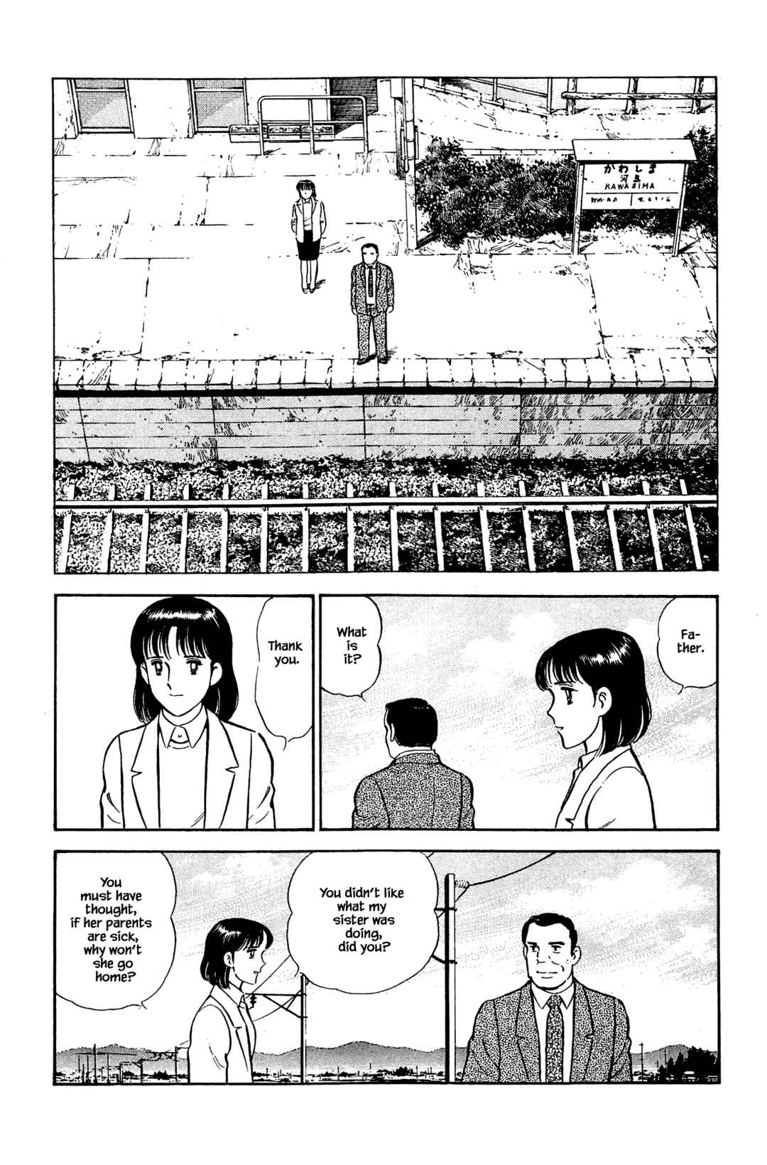 Page 2 Chapter 115 Natsukos Sake