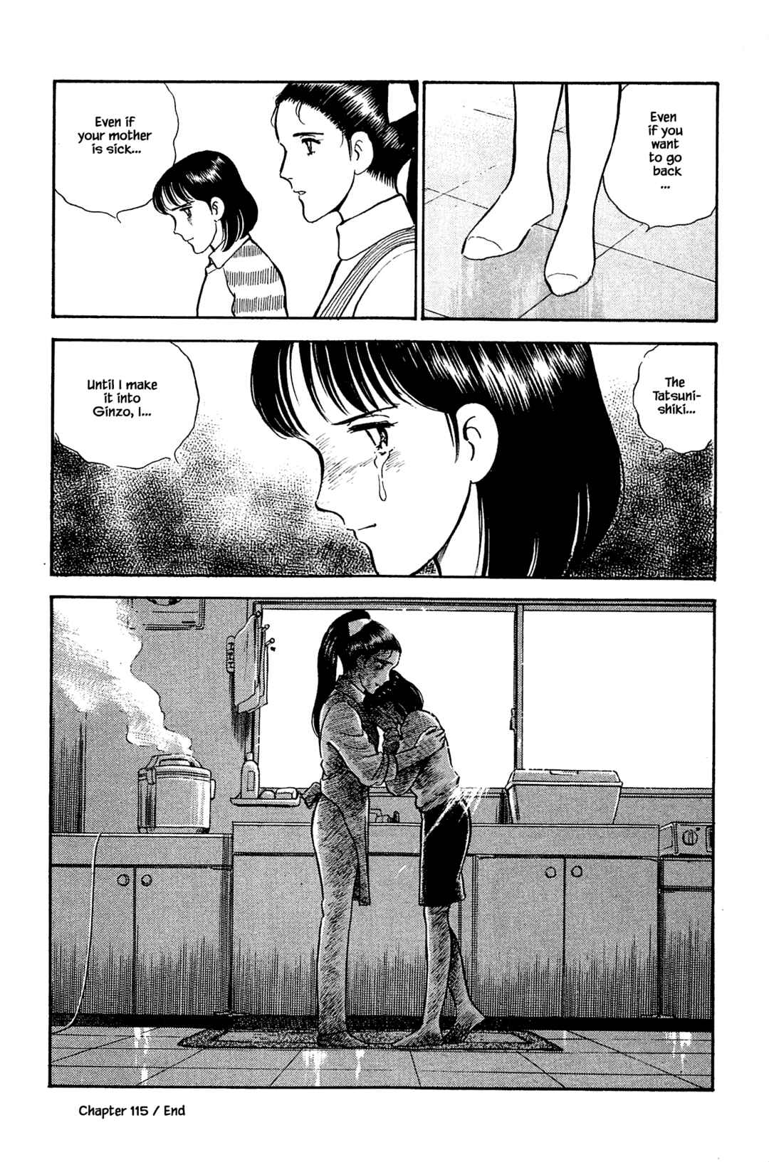 Page 20 Chapter 115 Natsukos Sake