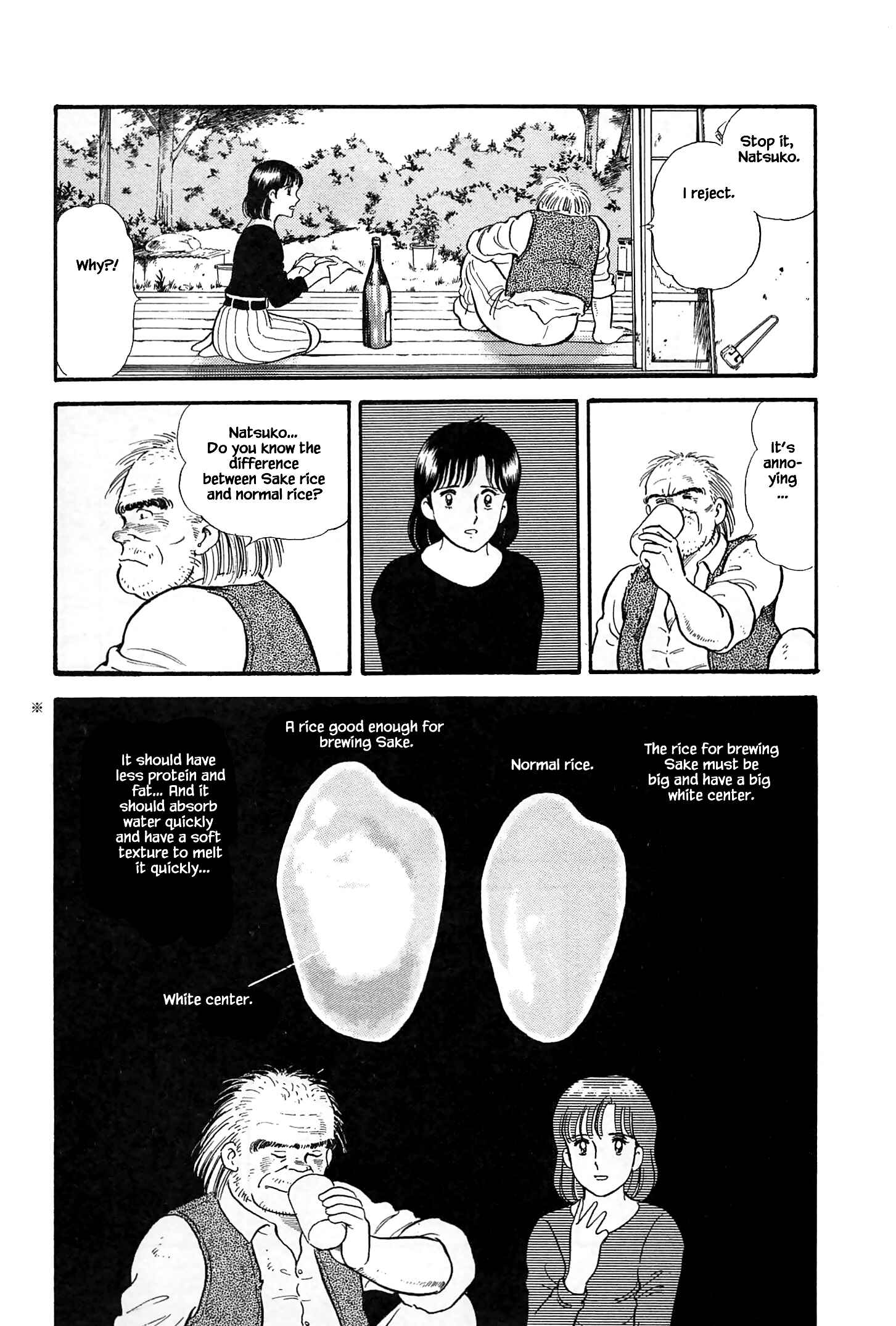 Page 11 Chapter 13 Natsukos Sake