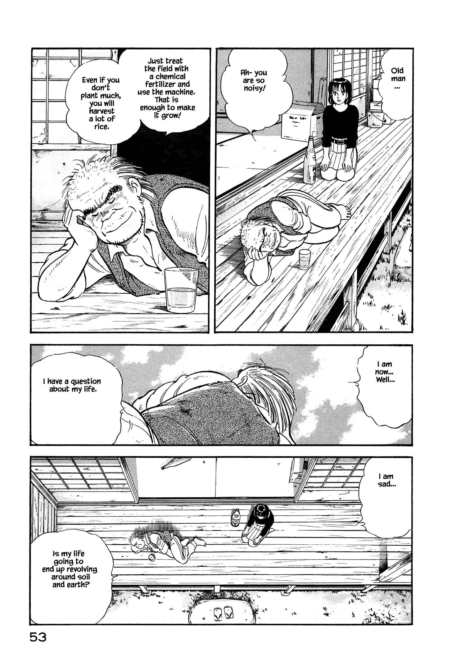 Page 13 Chapter 13 Natsukos Sake