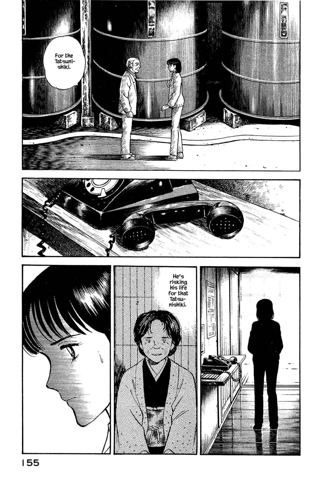 Page 17 Chapter 117 Natsukos Sake