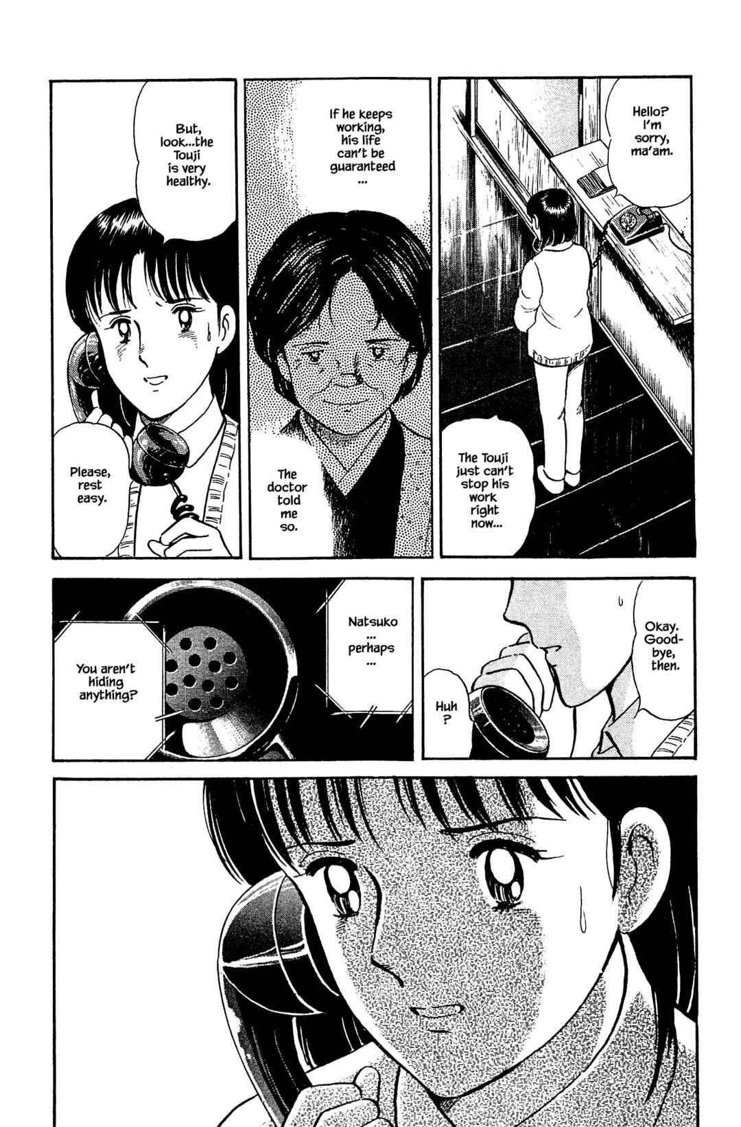 Page 18 Chapter 117 Natsukos Sake