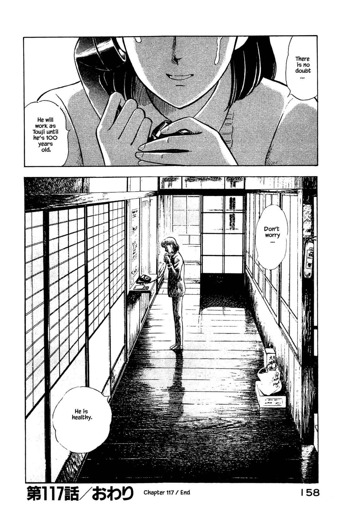 Page 20 Chapter 117 Natsukos Sake