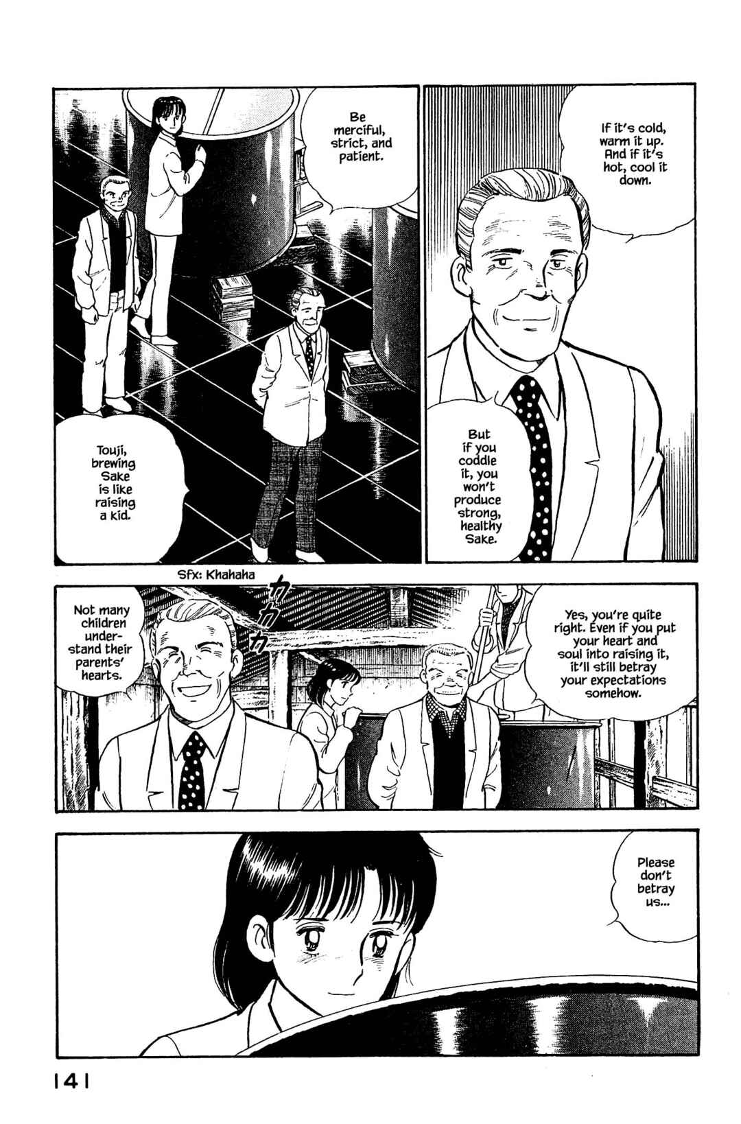 Page 3 Chapter 117 Natsukos Sake