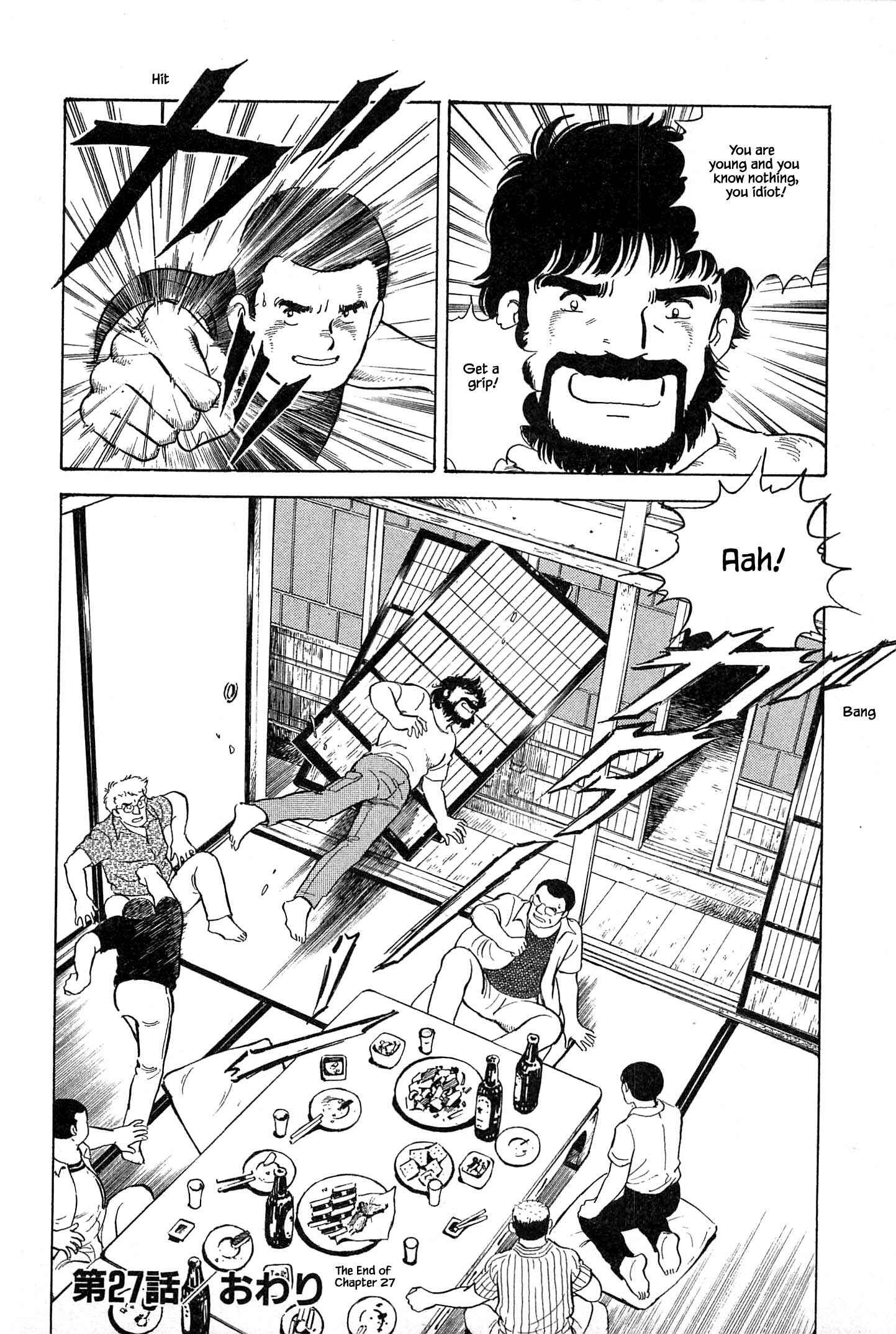 Page 23 Chapter 27 Natsukos Sake