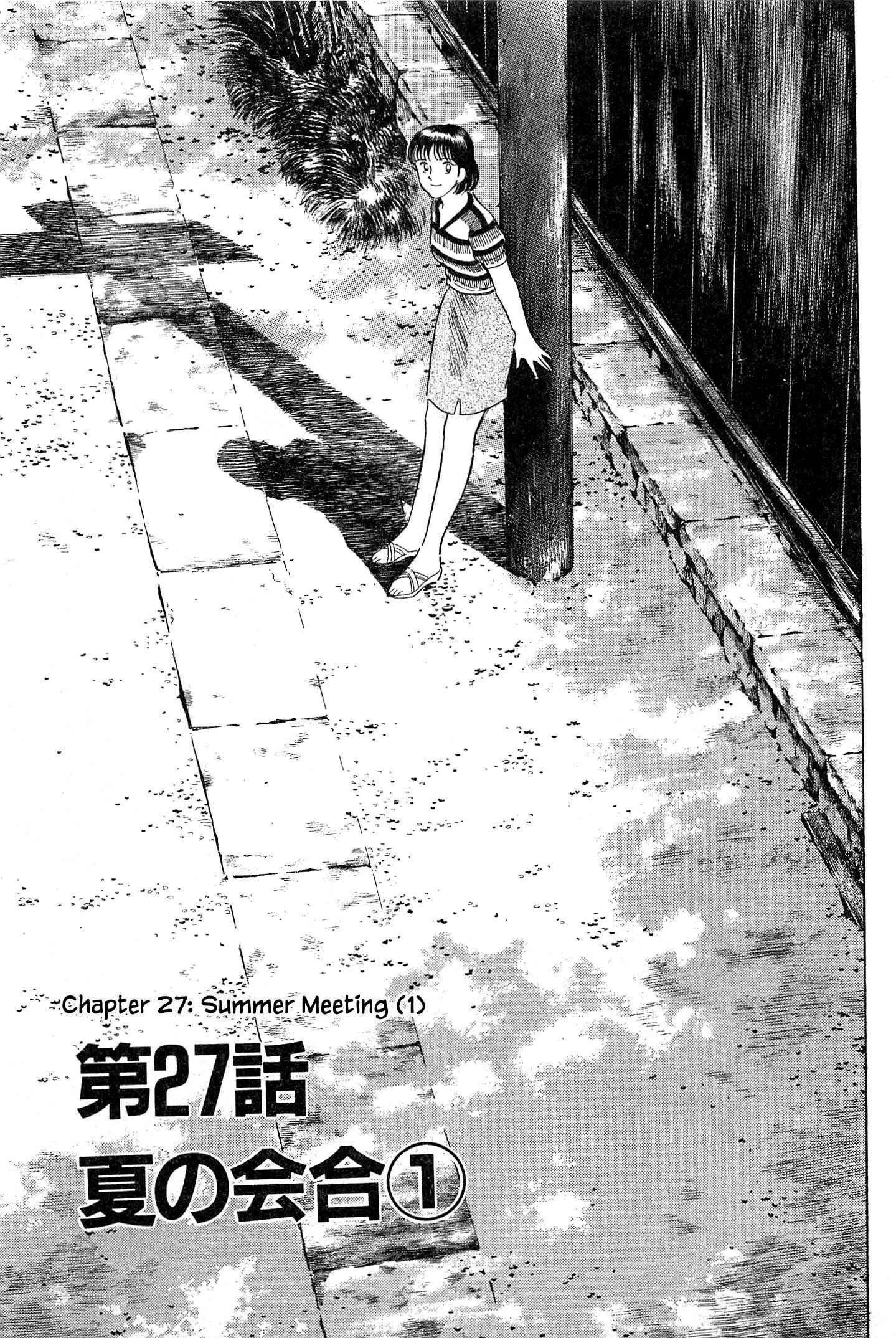 Page 4 Chapter 27 Natsukos Sake