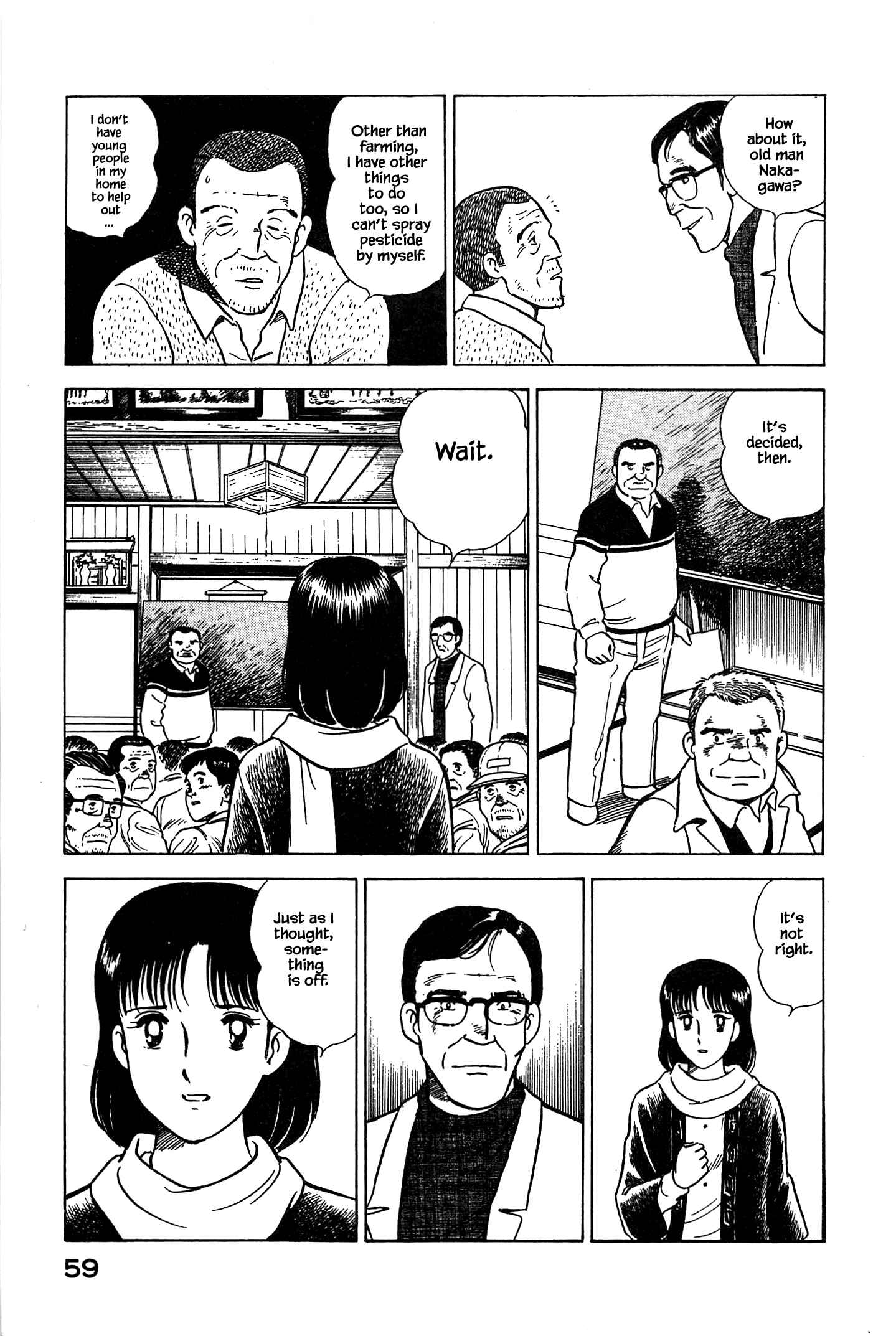 Page 17 Chapter 57 Natsukos Sake