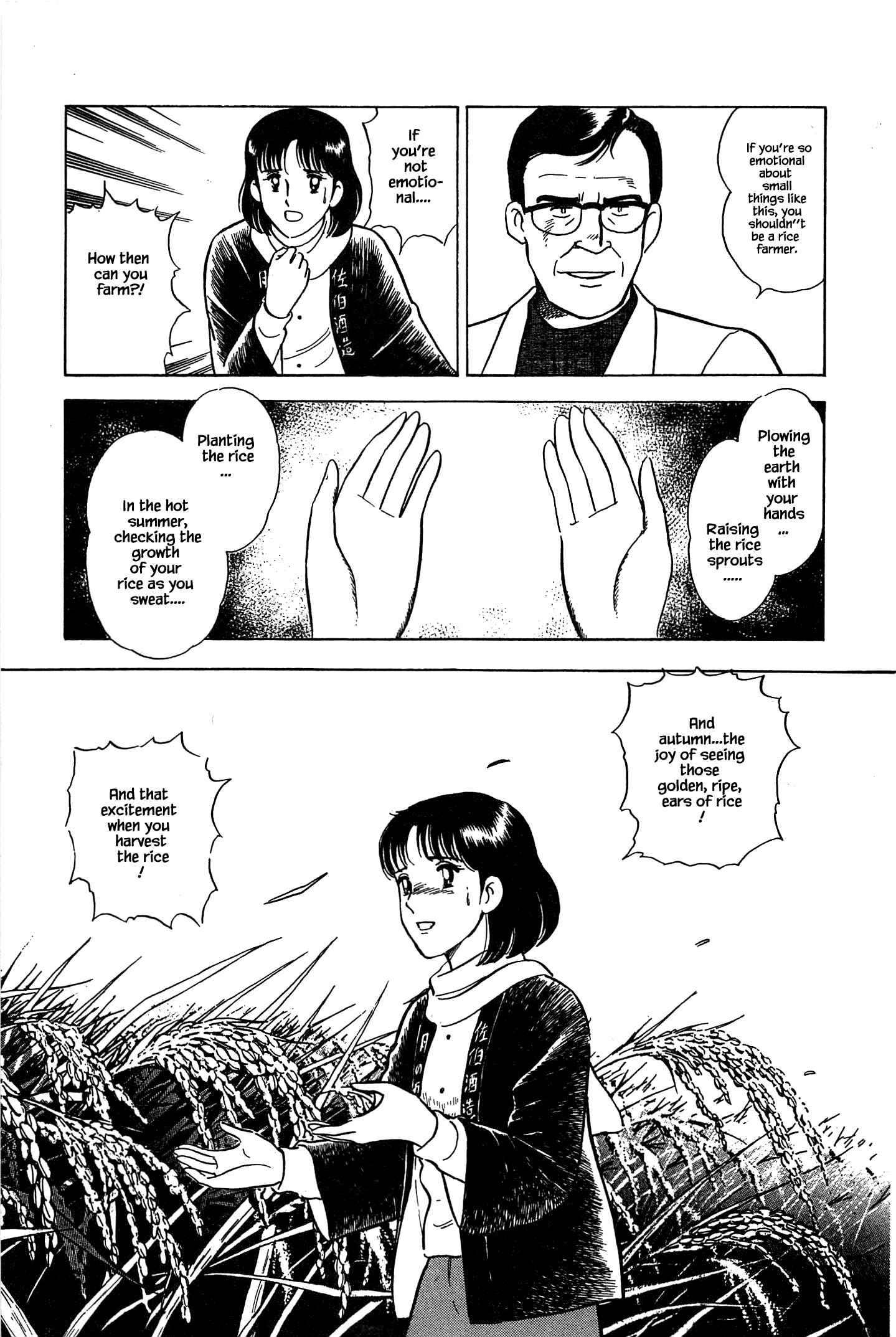 Page 19 Chapter 57 Natsukos Sake