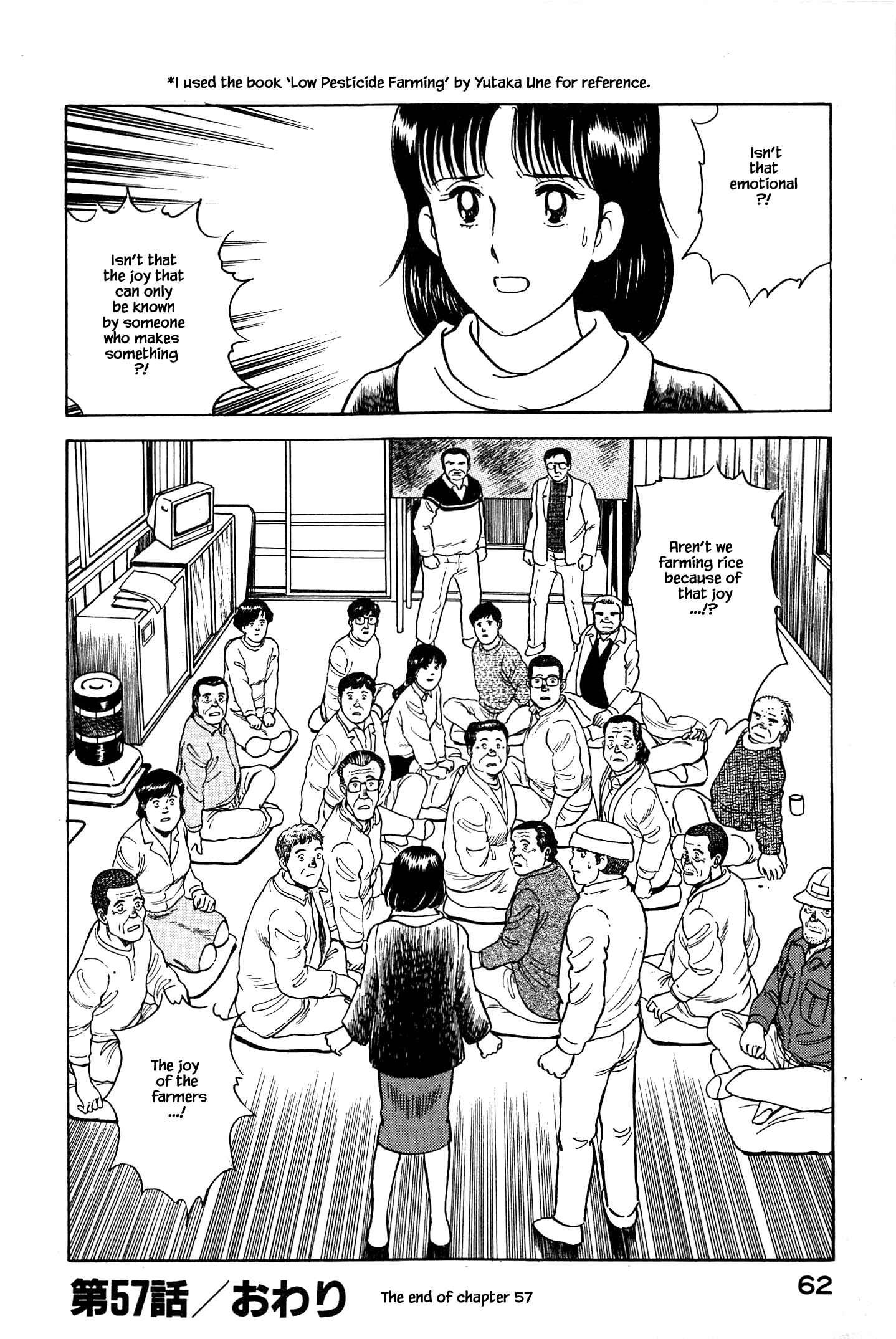 Page 20 Chapter 57 Natsukos Sake