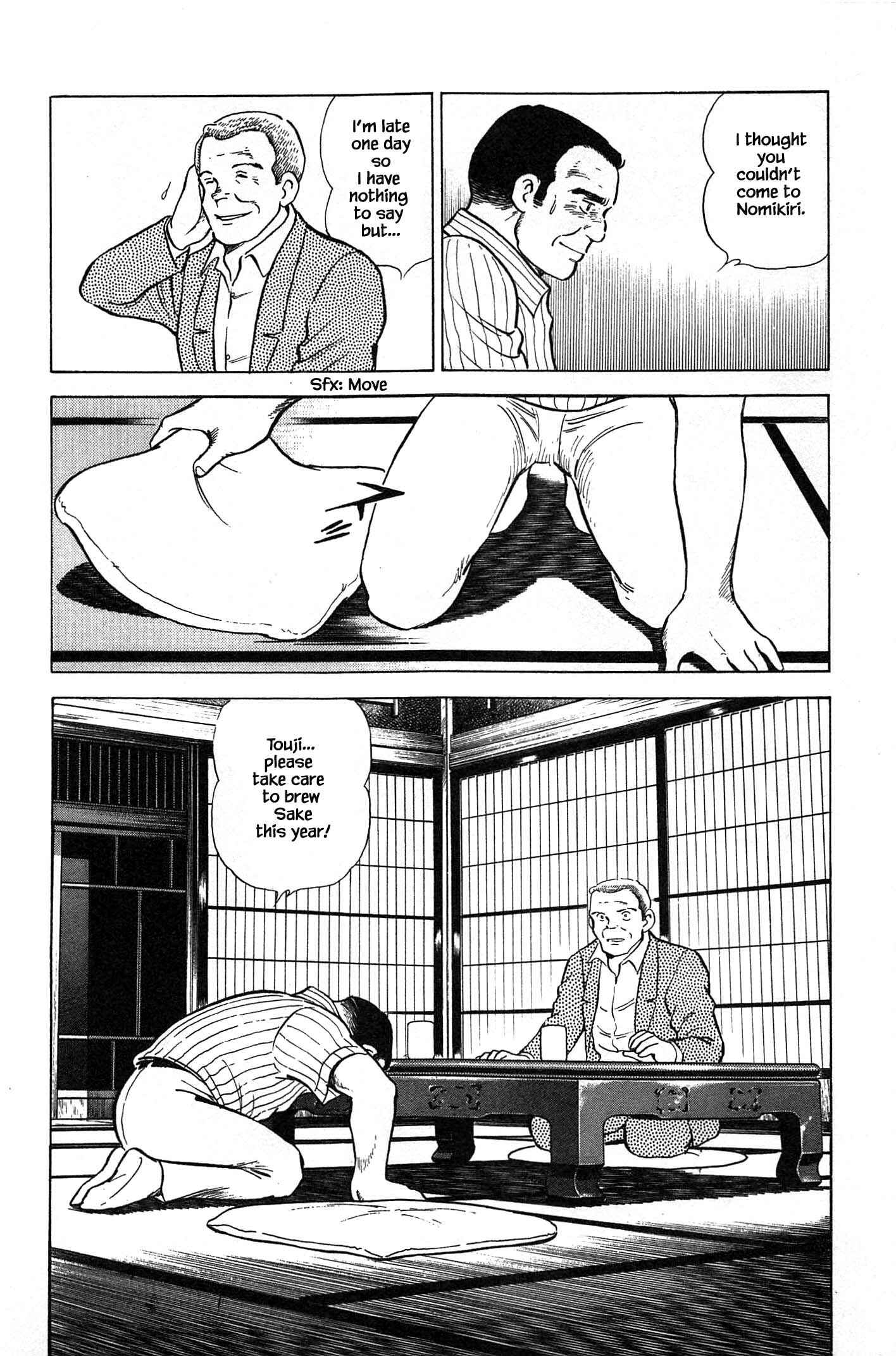 Page 10 Chapter 86 Natsukos Sake