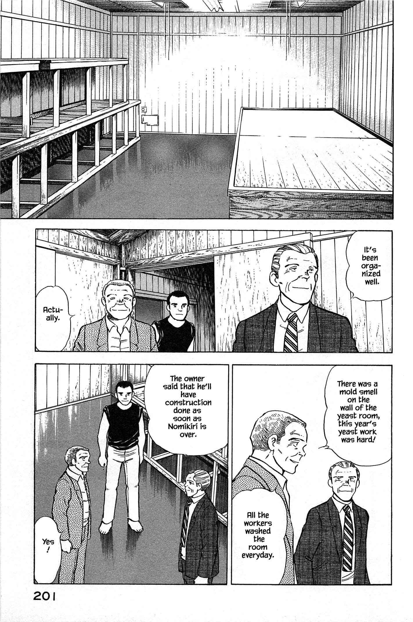 Page 13 Chapter 86 Natsukos Sake