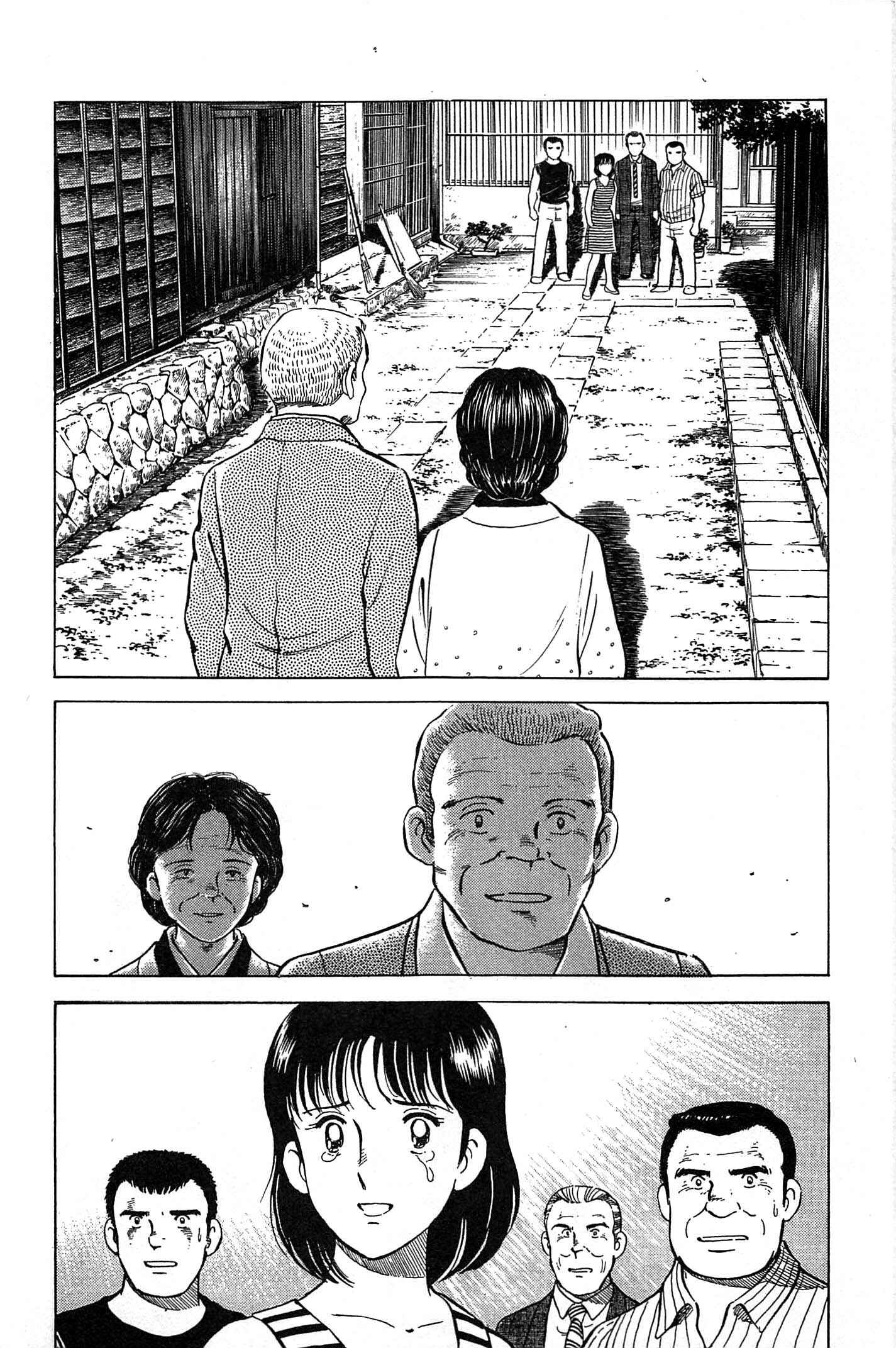 Page 4 Chapter 86 Natsukos Sake