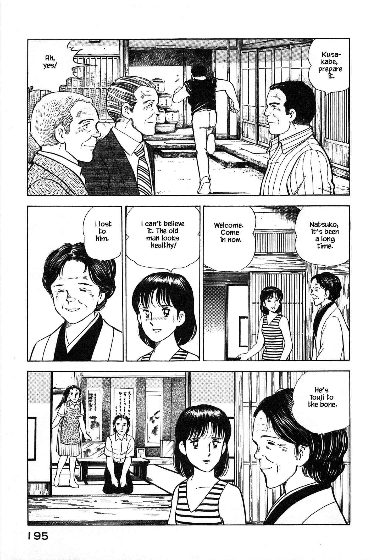 Page 7 Chapter 86 Natsukos Sake