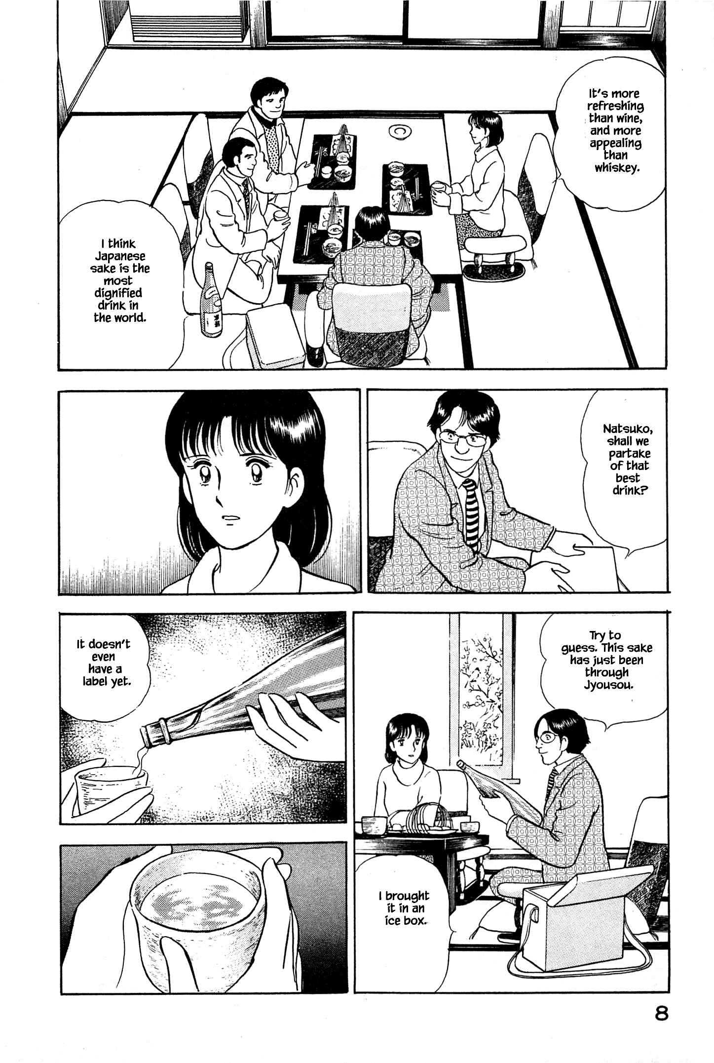 Page 11 Chapter 66 Natsukos Sake