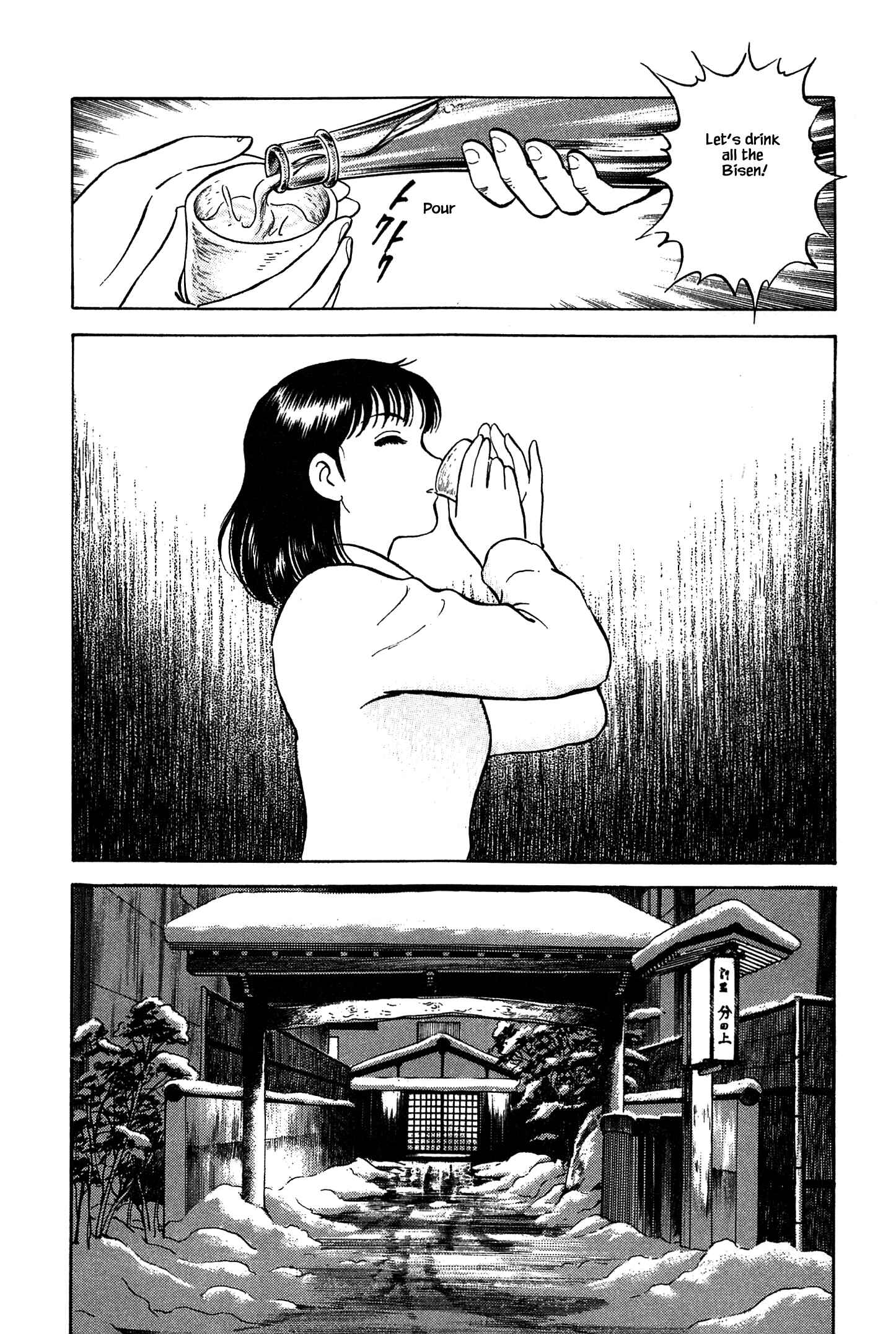 Page 15 Chapter 66 Natsukos Sake
