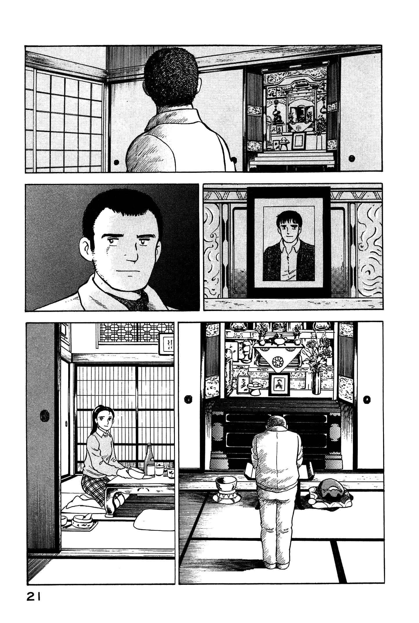 Page 24 Chapter 66 Natsukos Sake