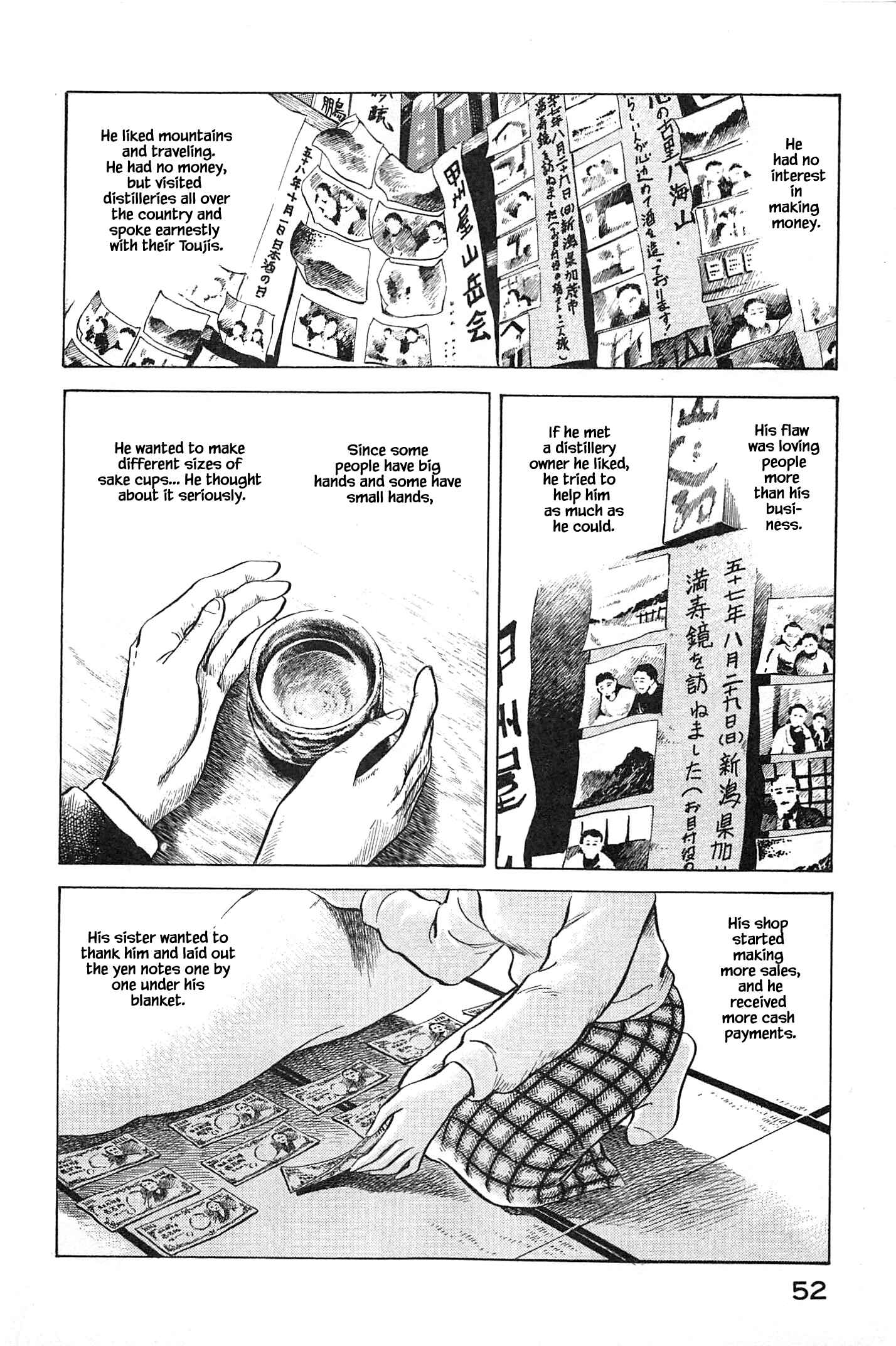 Page 12 Chapter 79 Natsukos Sake