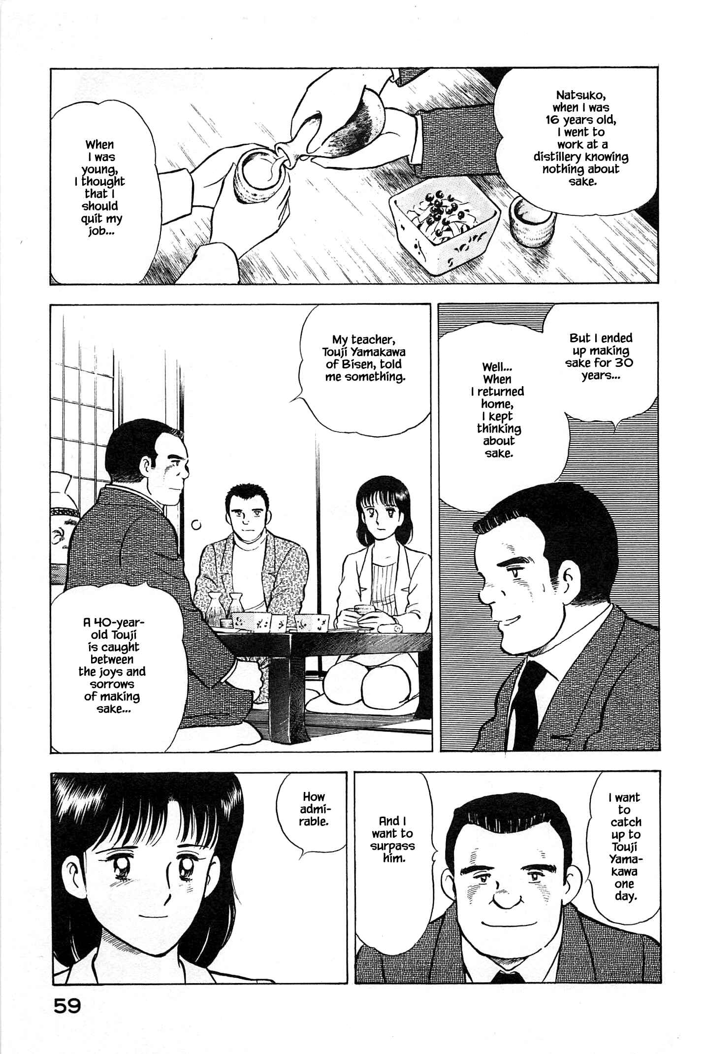Page 19 Chapter 79 Natsukos Sake