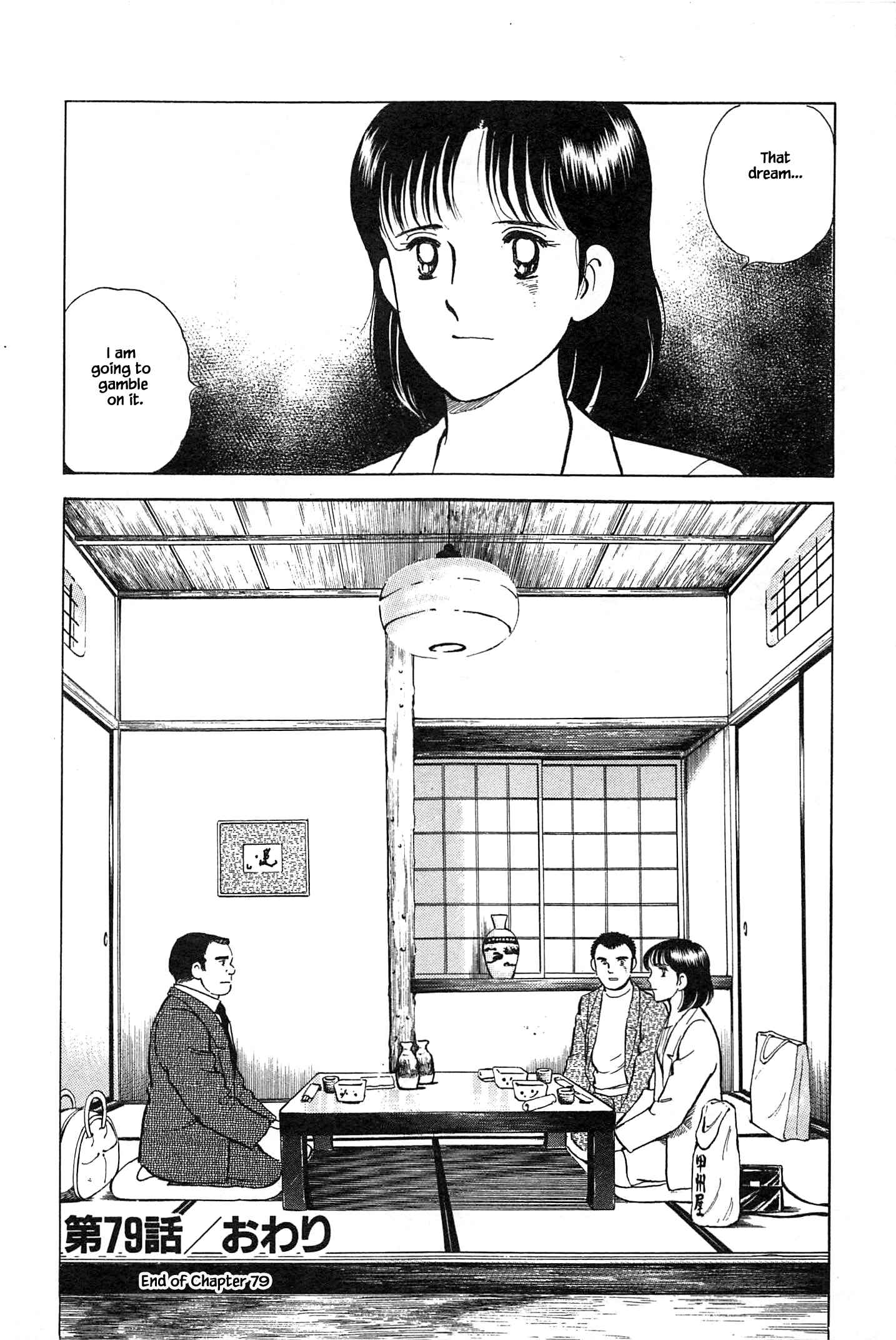 Page 22 Chapter 79 Natsukos Sake