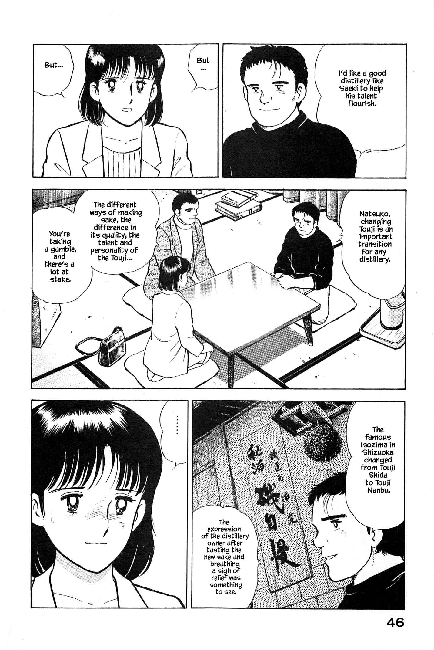 Page 6 Chapter 79 Natsukos Sake