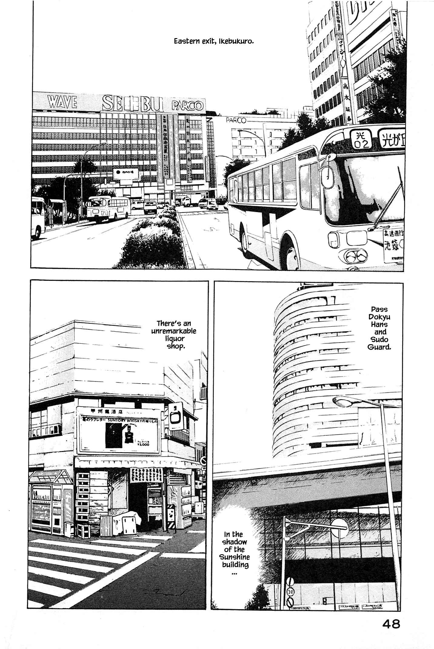 Page 8 Chapter 79 Natsukos Sake