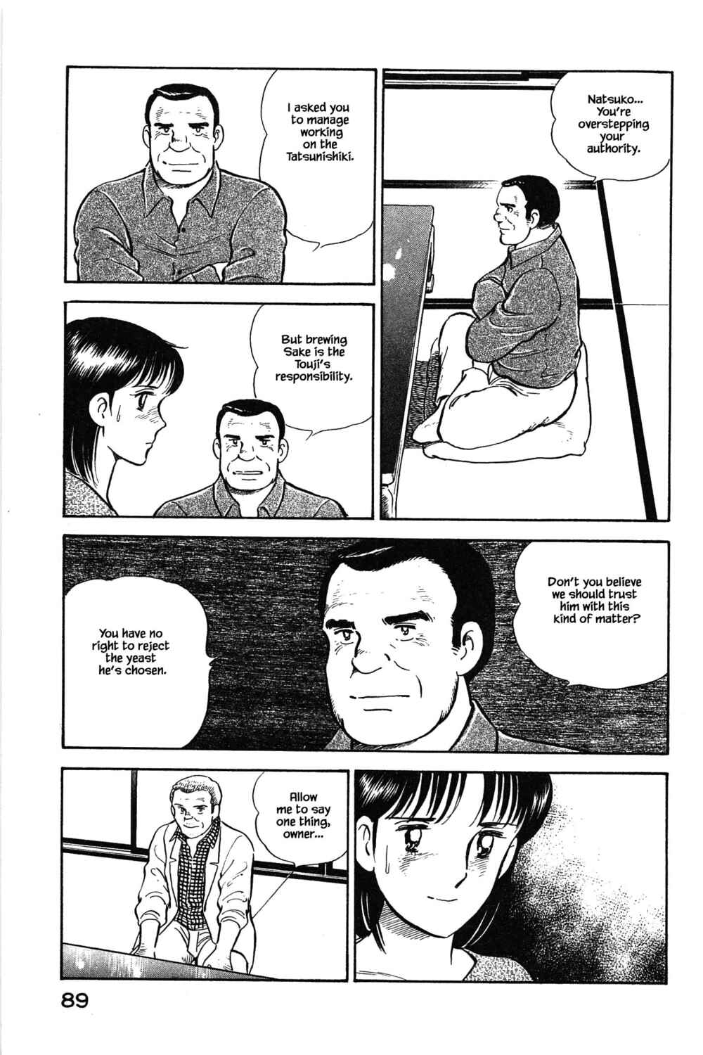 Page 3 Chapter 103 Natsukos Sake