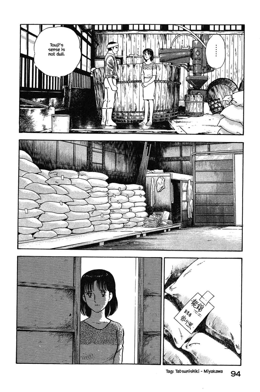 Page 8 Chapter 103 Natsukos Sake