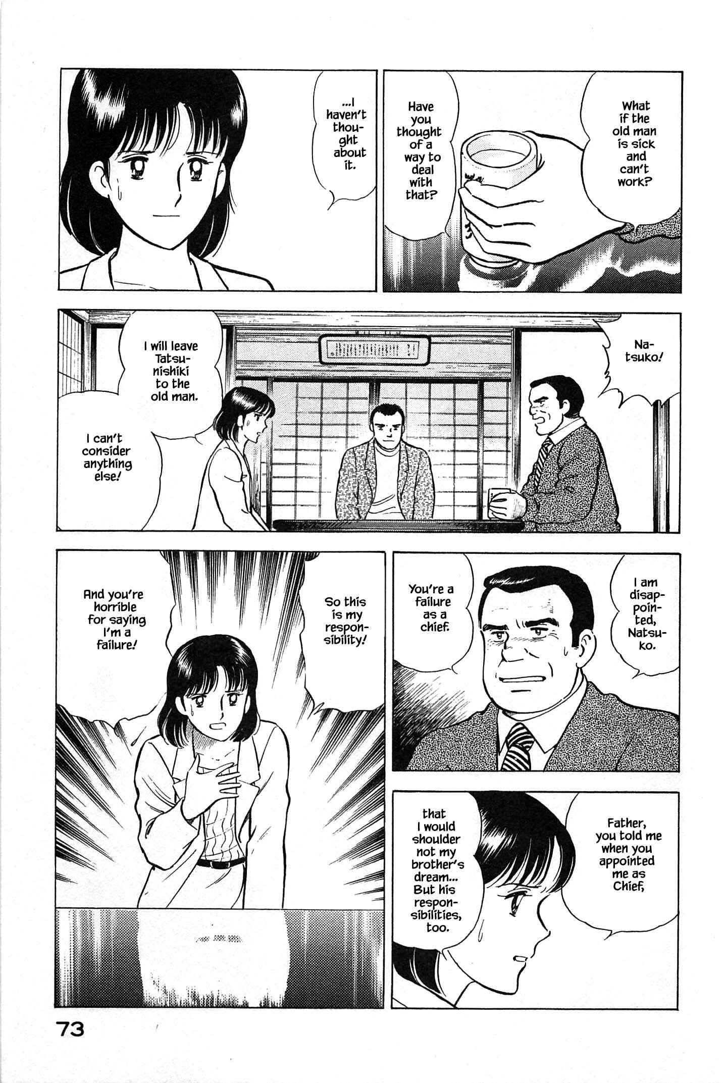 Page 12 Chapter 80 Natsukos Sake