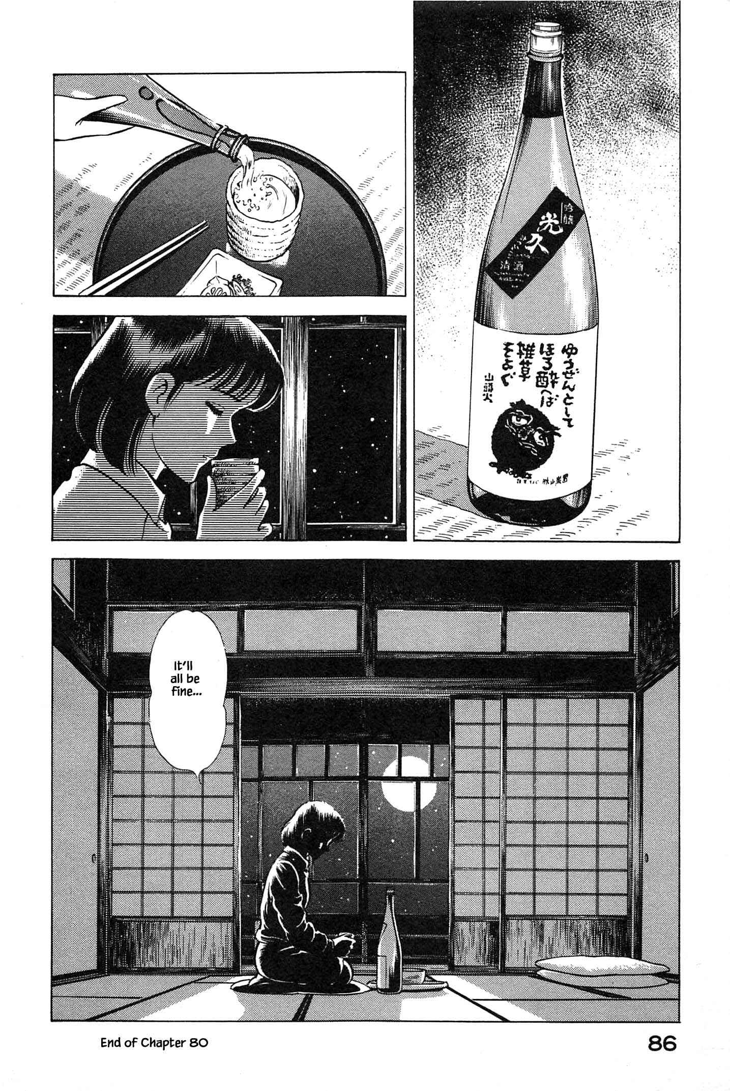 Page 24 Chapter 80 Natsukos Sake