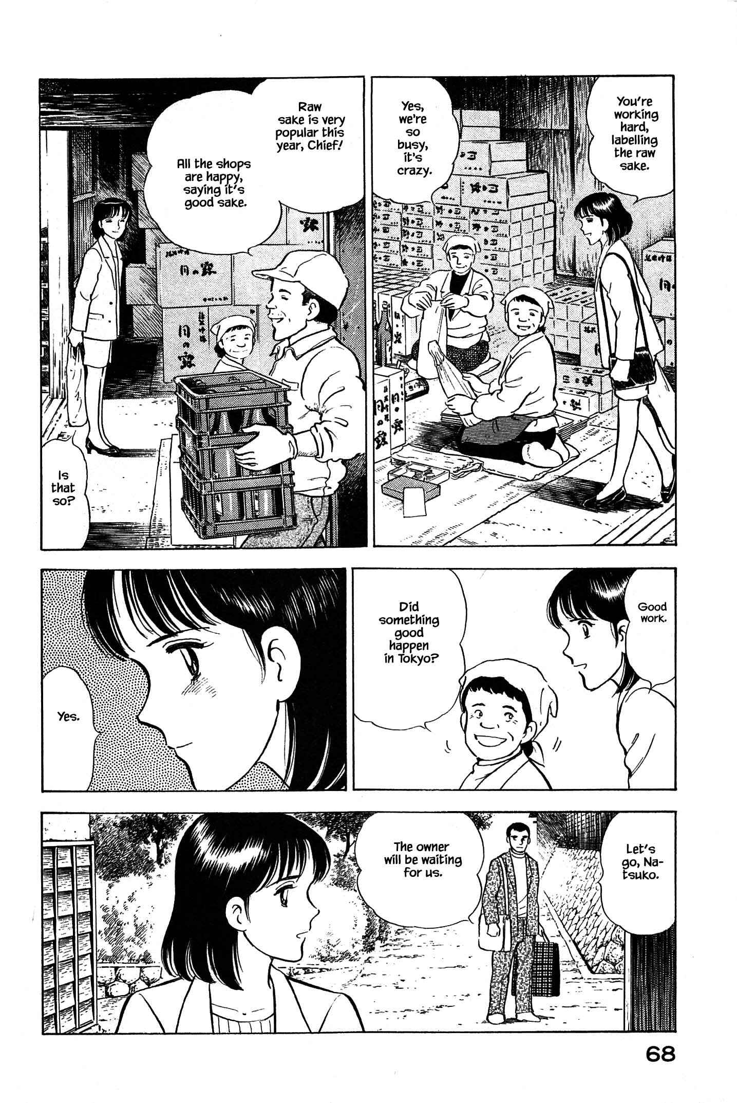 Page 7 Chapter 80 Natsukos Sake