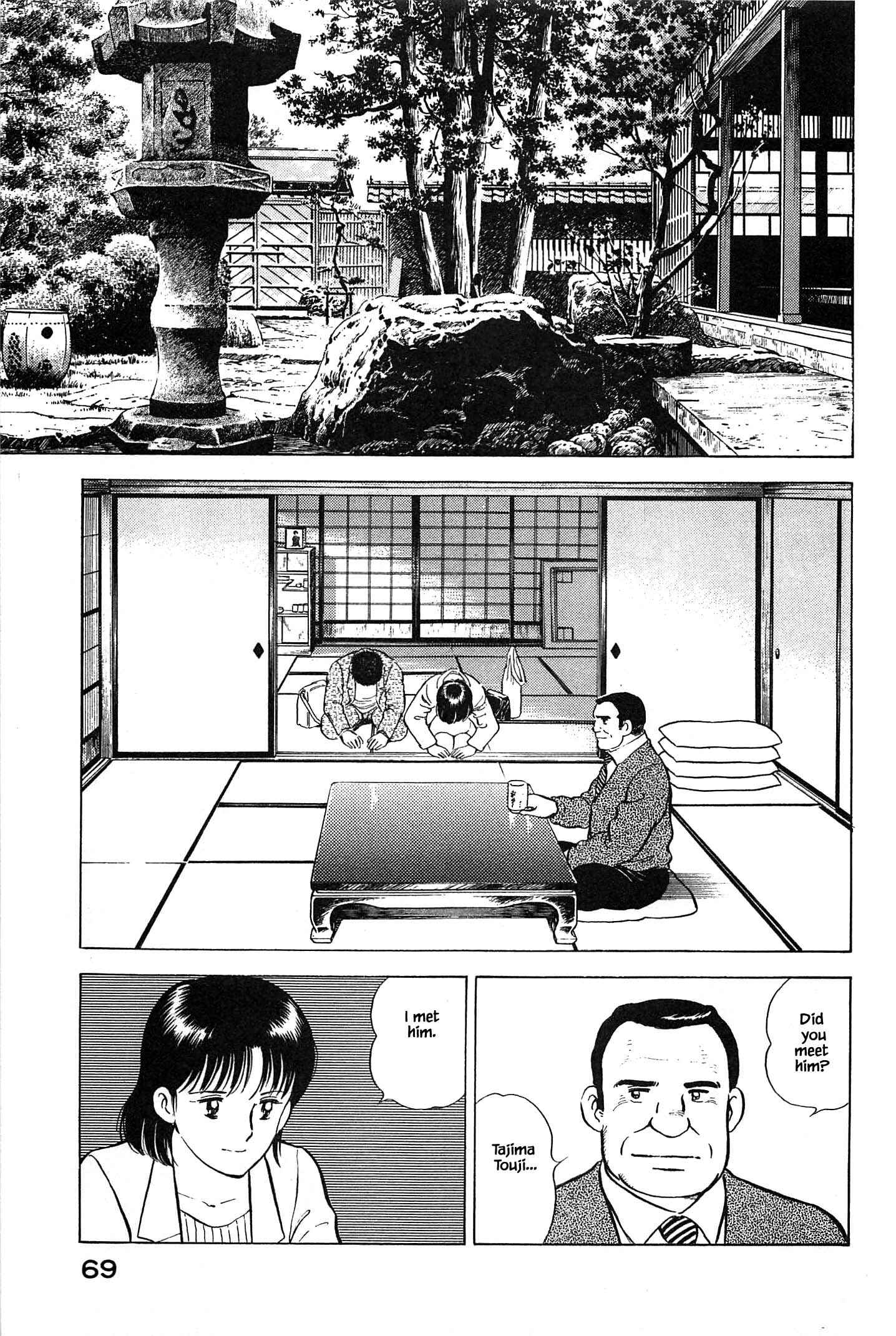 Page 8 Chapter 80 Natsukos Sake
