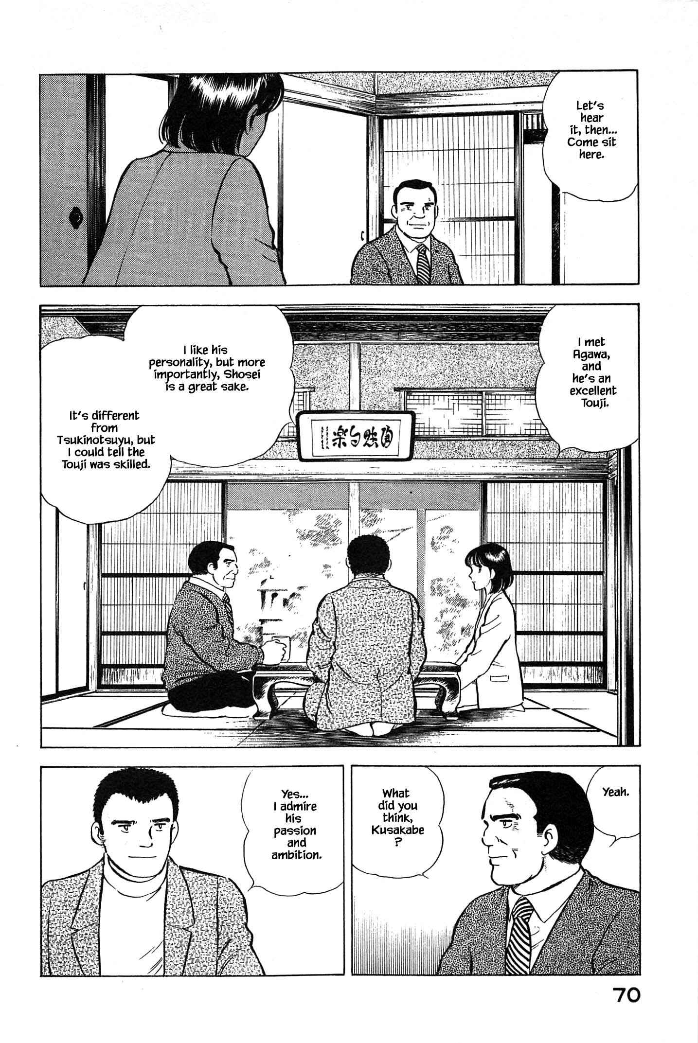 Page 9 Chapter 80 Natsukos Sake