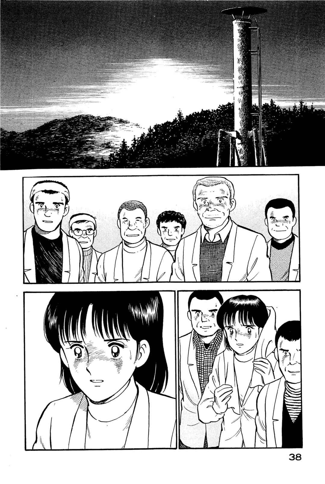 Page 16 Chapter 122 Natsukos Sake