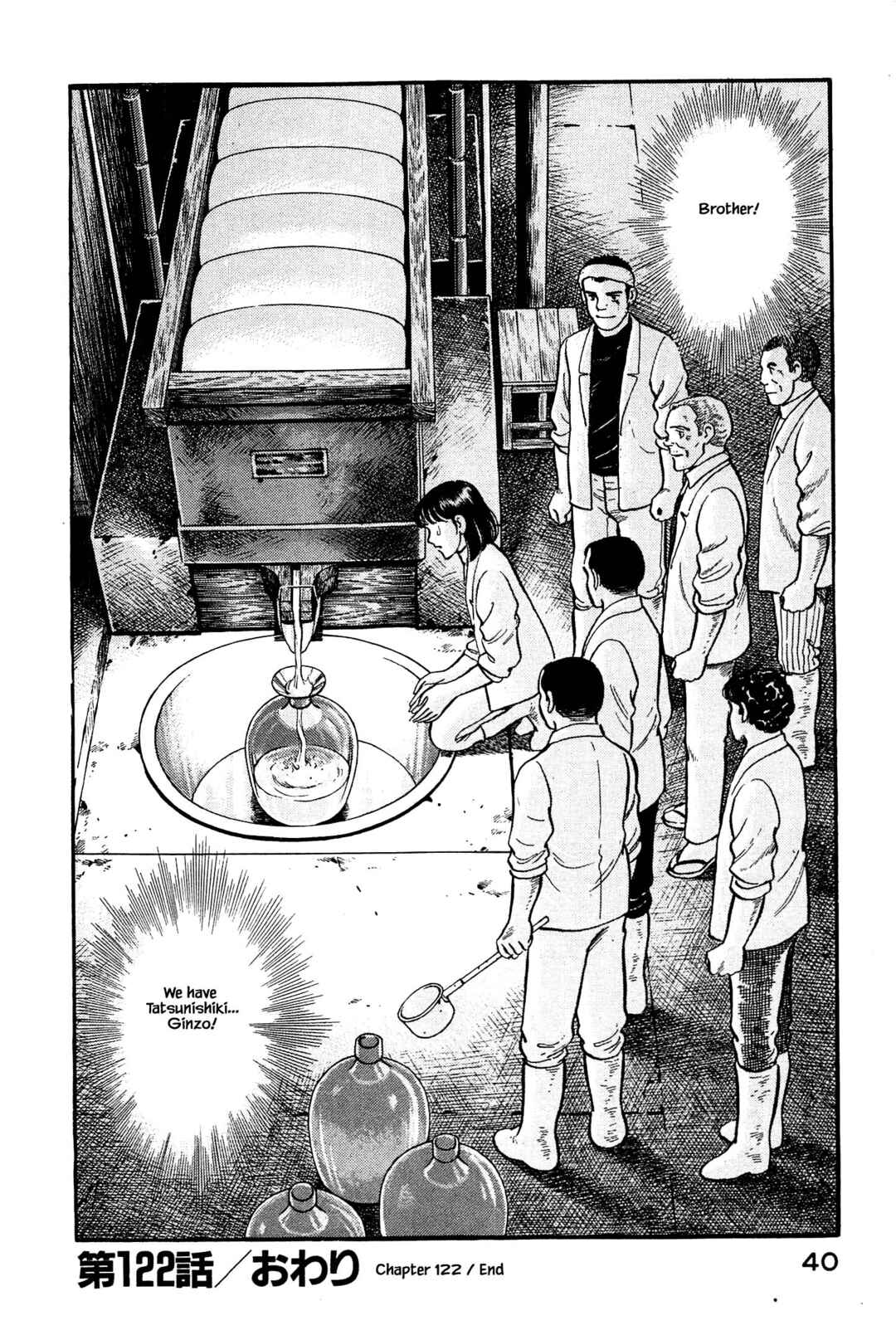 Page 18 Chapter 122 Natsukos Sake