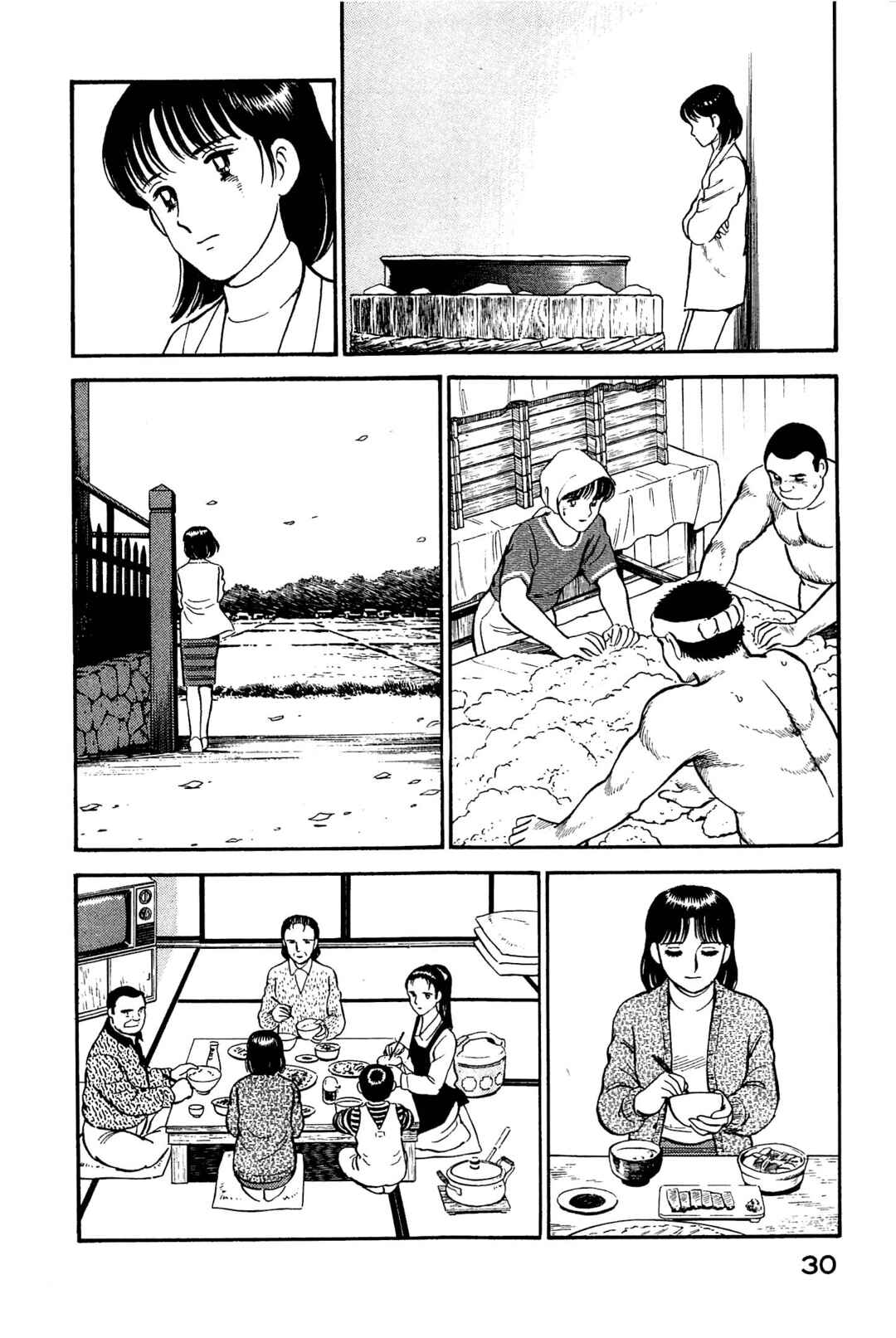 Page 8 Chapter 122 Natsukos Sake