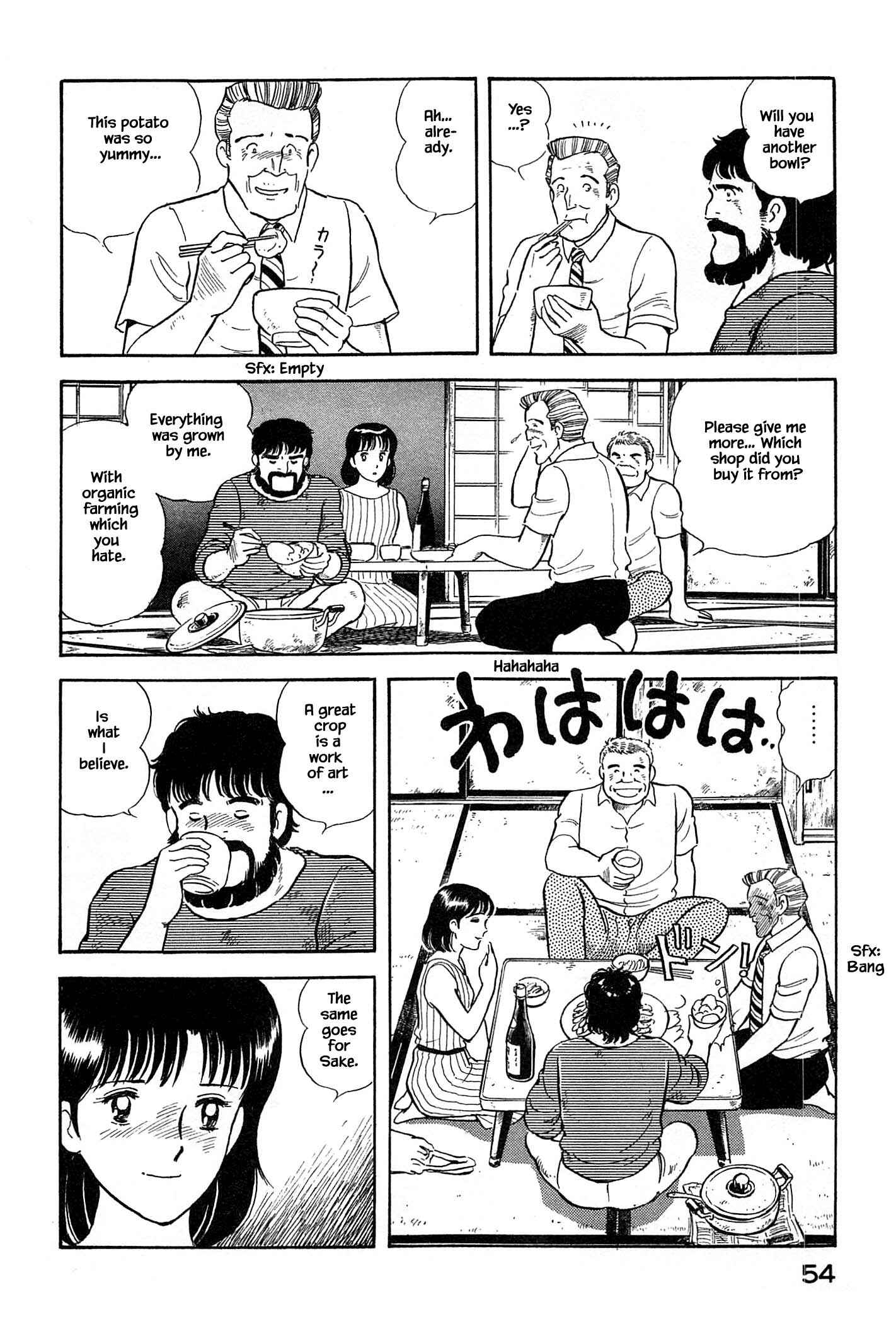Page 13 Chapter 35 Natsukos Sake