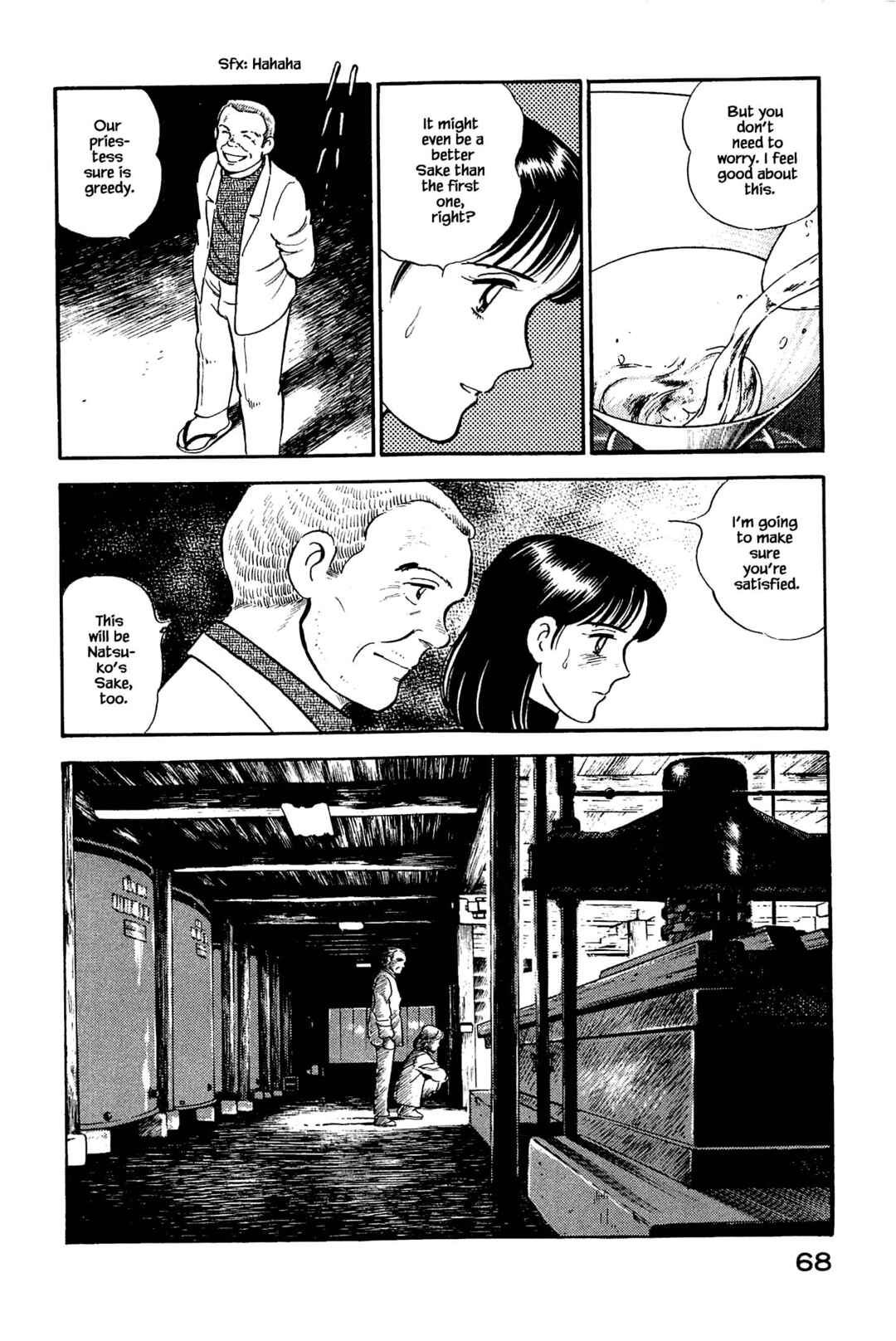 Page 10 Chapter 124 Natsukos Sake