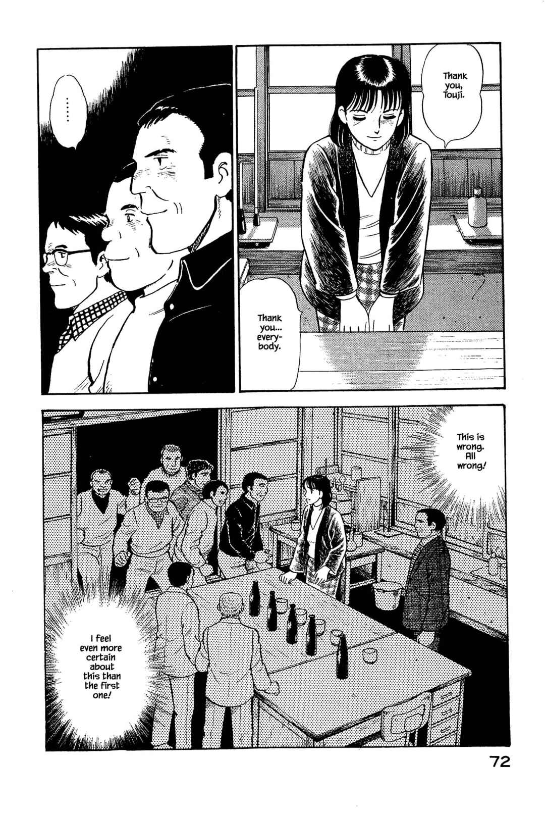 Page 14 Chapter 124 Natsukos Sake