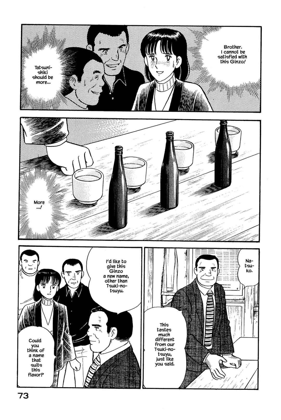 Page 15 Chapter 124 Natsukos Sake