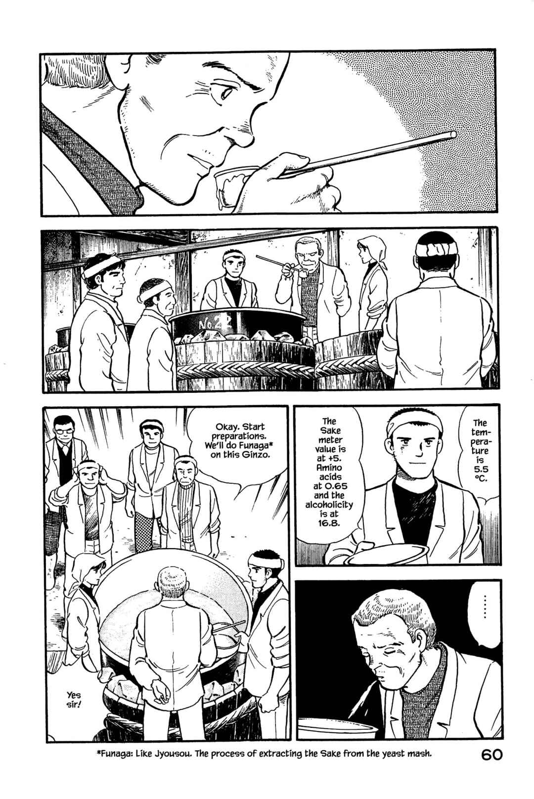 Page 2 Chapter 124 Natsukos Sake