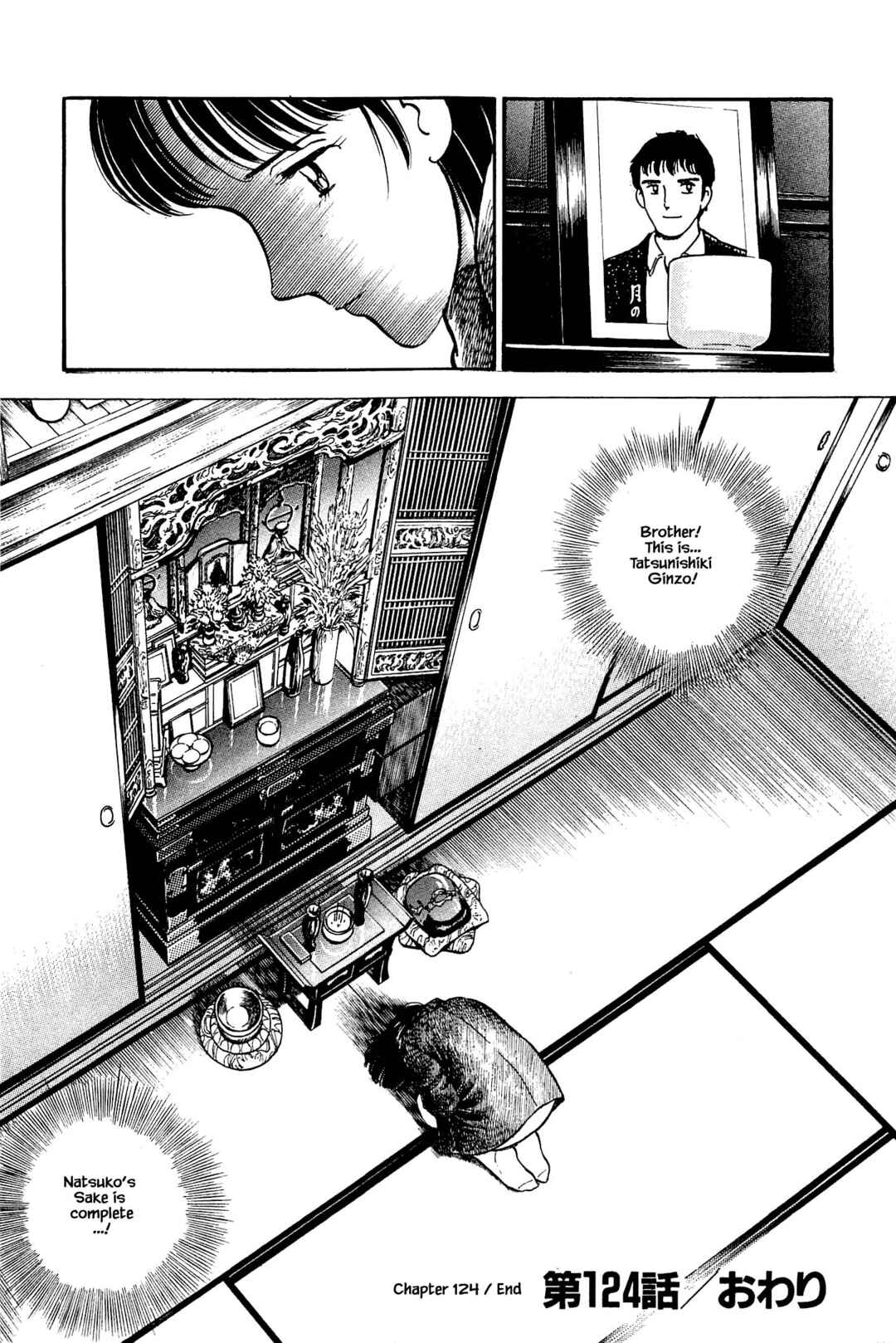 Page 20 Chapter 124 Natsukos Sake