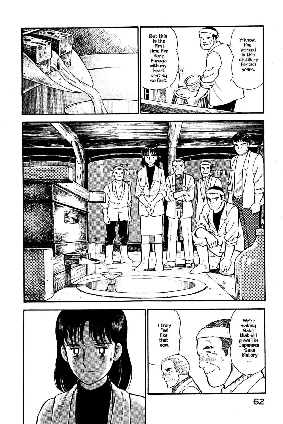 Page 4 Chapter 124 Natsukos Sake