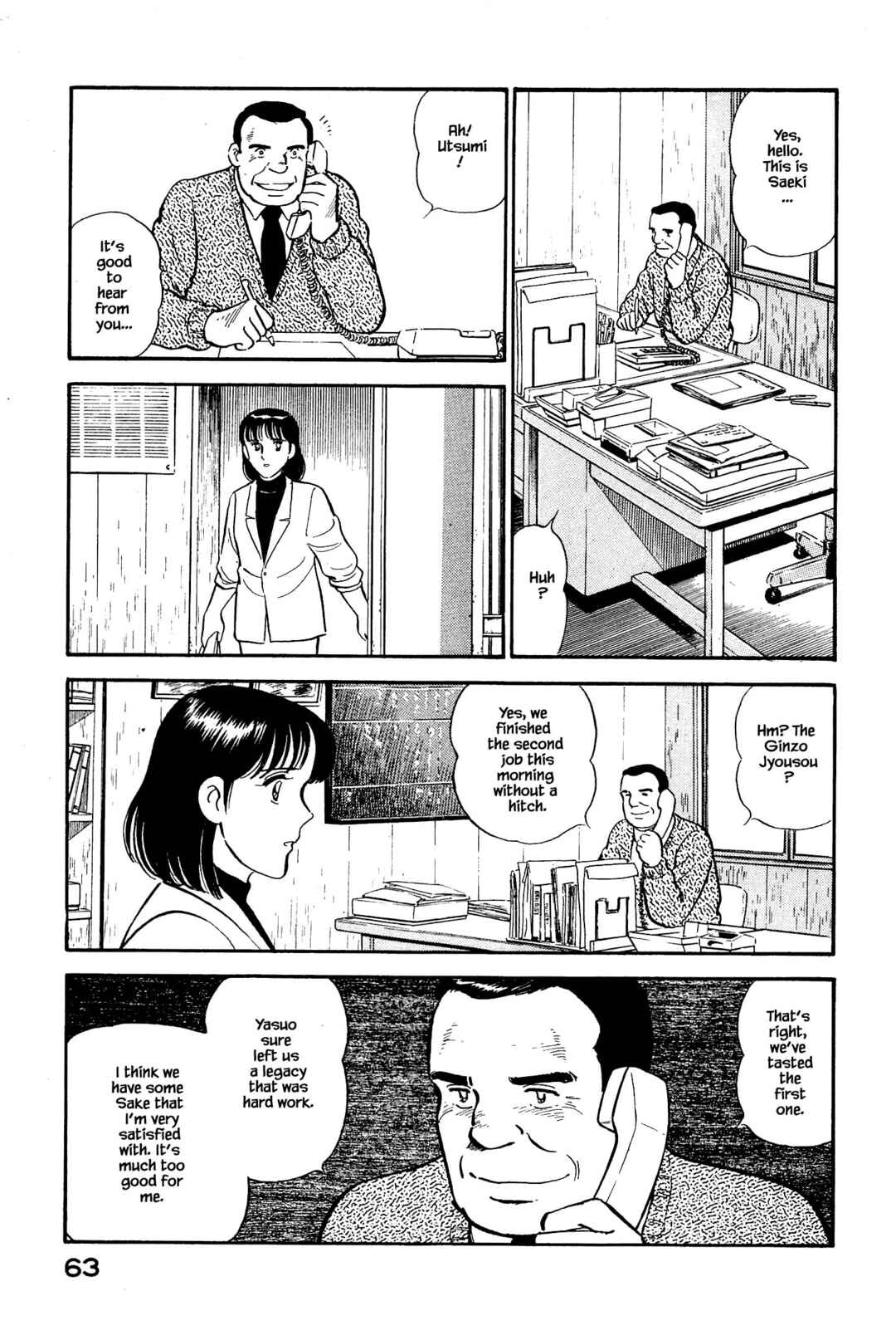 Page 5 Chapter 124 Natsukos Sake