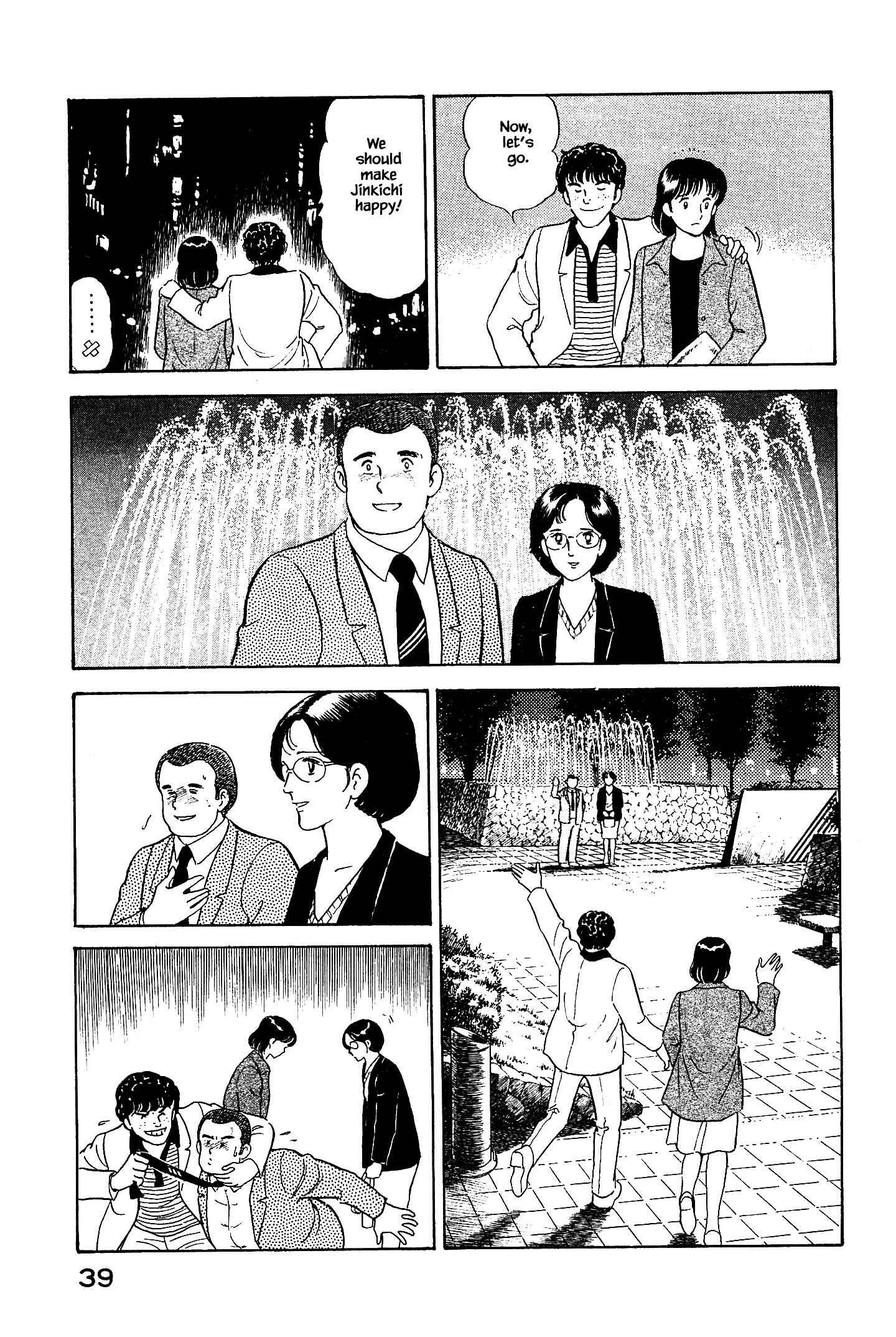 Page 17 Chapter 23 Natsukos Sake