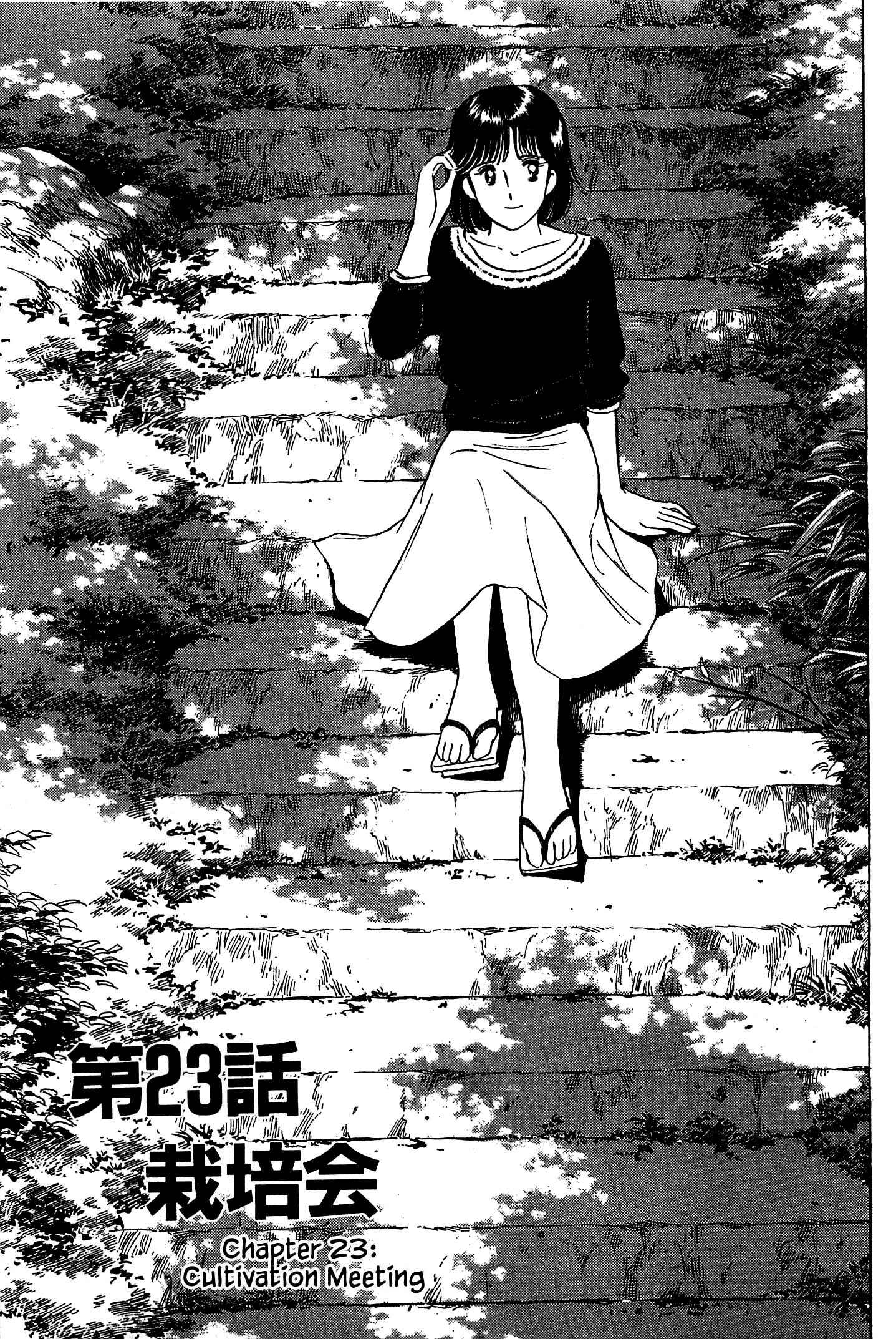 Page 3 Chapter 23 Natsukos Sake