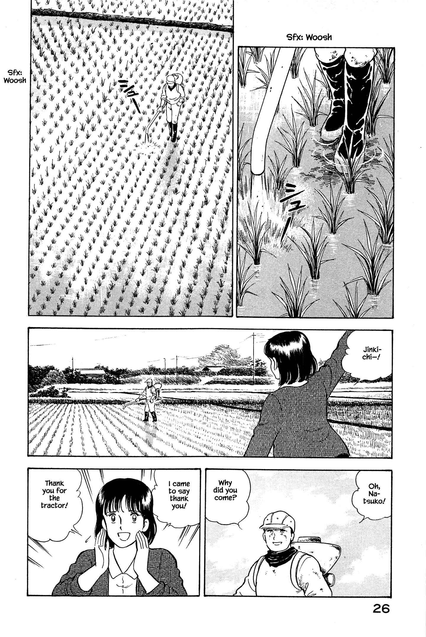 Page 4 Chapter 23 Natsukos Sake