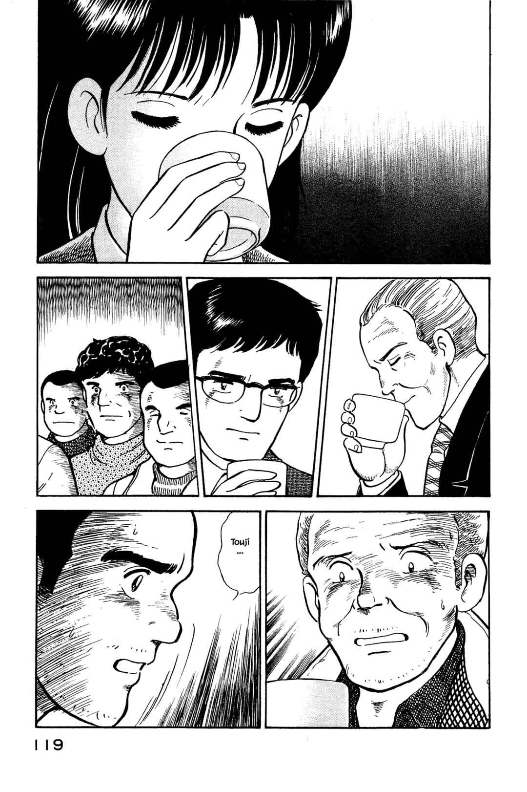 Page 21 Chapter 126 Natsukos Sake